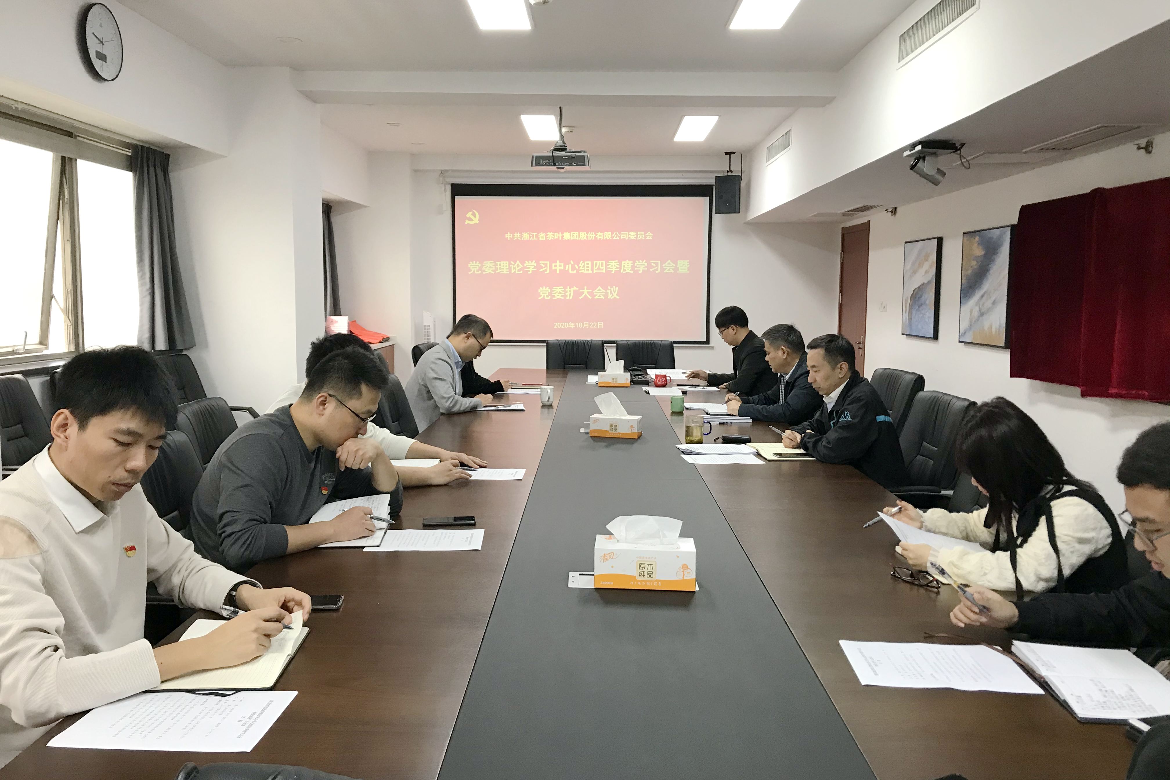 B体育（中国）国际平台,B SPORTS召开党委理论学习中心组四季度学习会暨党委扩大会议