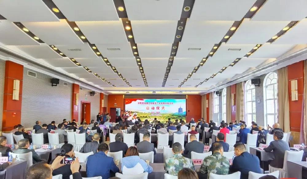 B体育（中国）国际平台,B SPORTS参加浙黔军地携手助推茶产业发展对接活动
