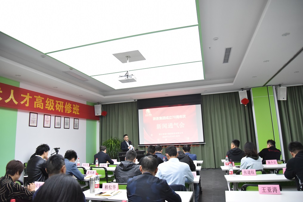 B体育（中国）国际平台,B SPORTS举行70周年庆新闻通气会