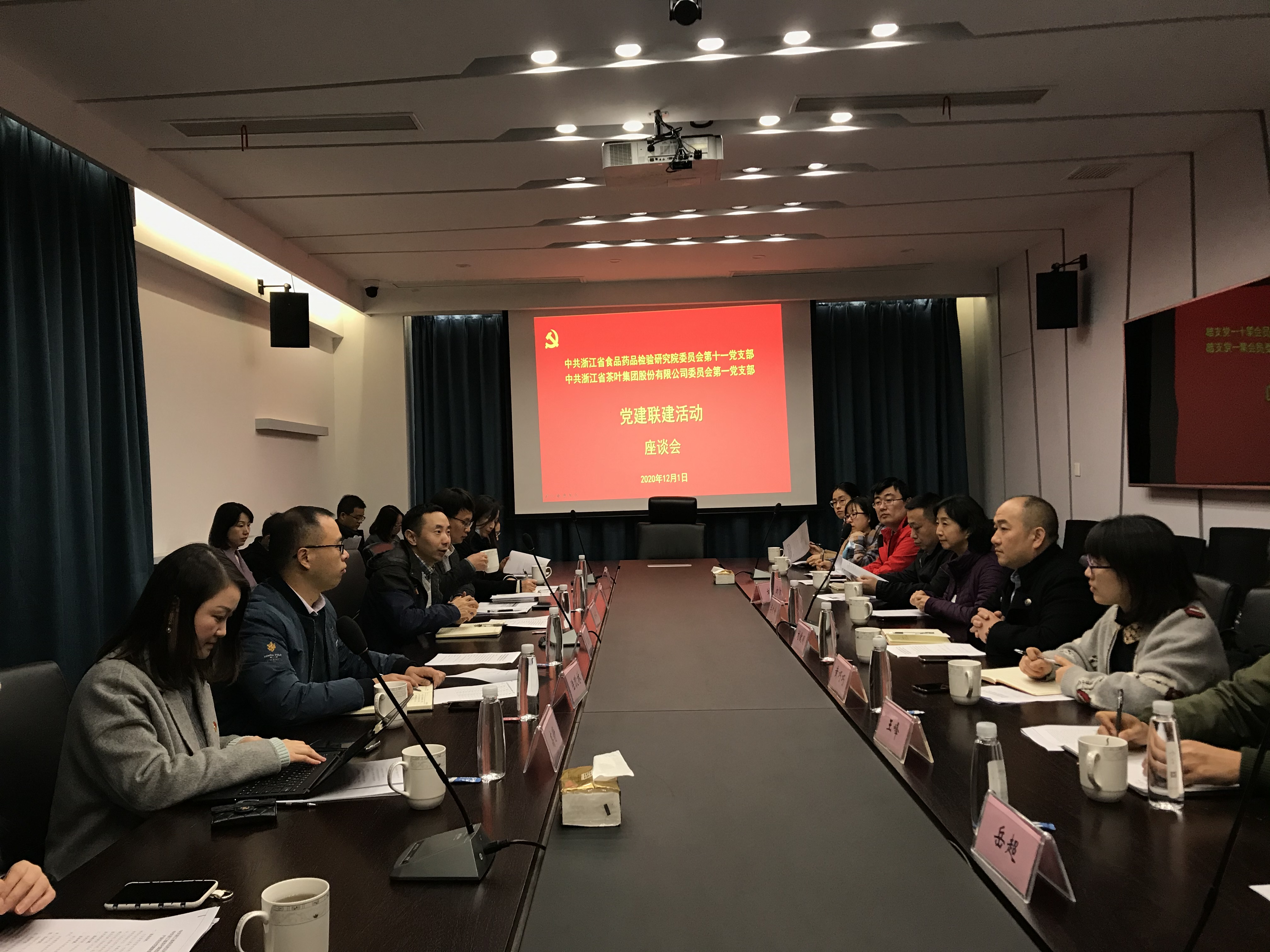 B体育（中国）国际平台,B SPORTS第一党支部与省食品药品检验研究院十一党支部开展二次联建活动