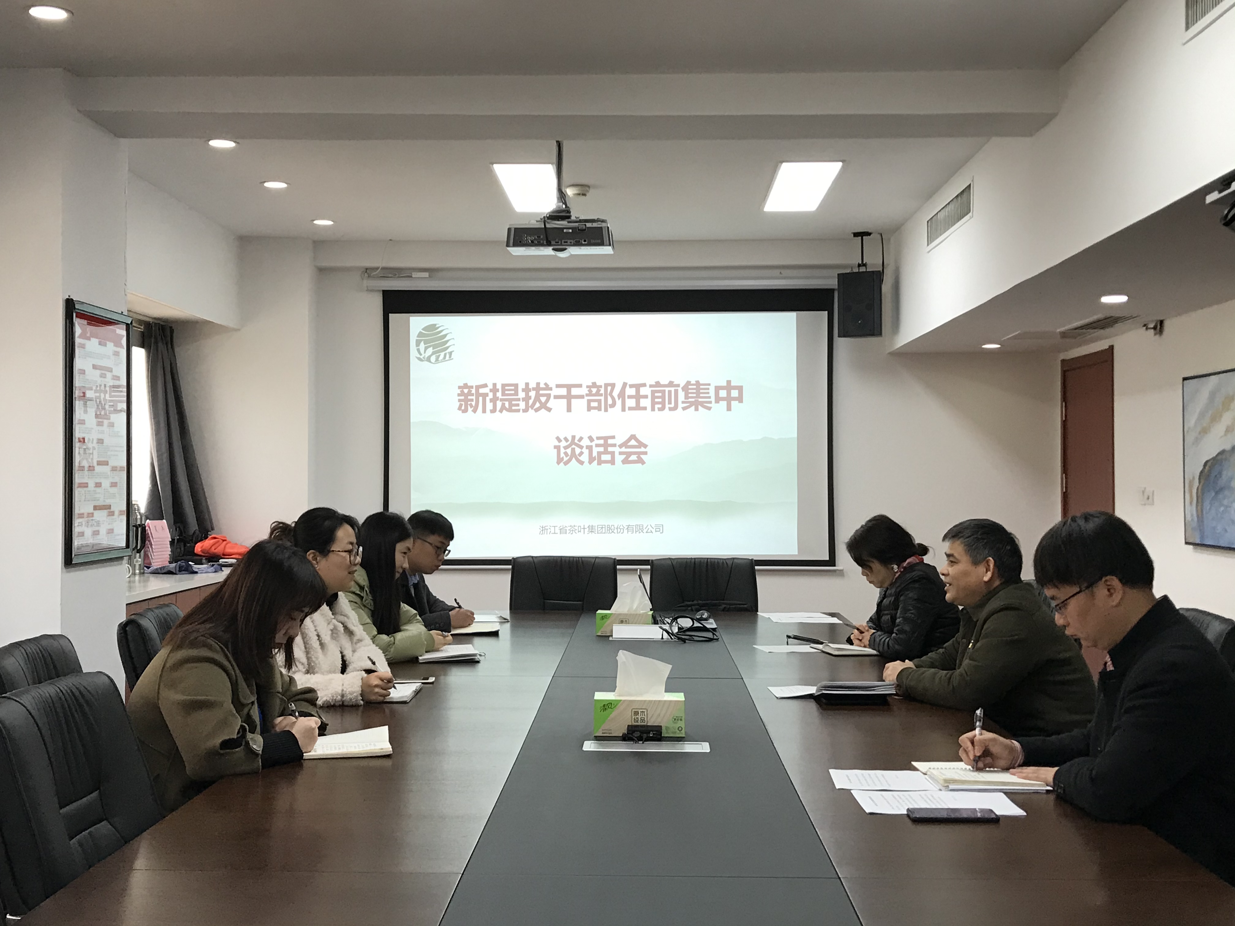 B体育（中国）国际平台,B SPORTS召开2021年度新提拔干部任前集中谈话会