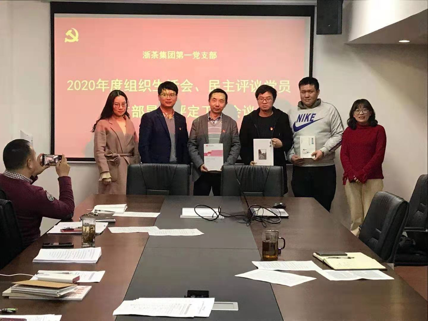 B体育（中国）国际平台,B SPORTS第一党支部召开民主评议组织生活会