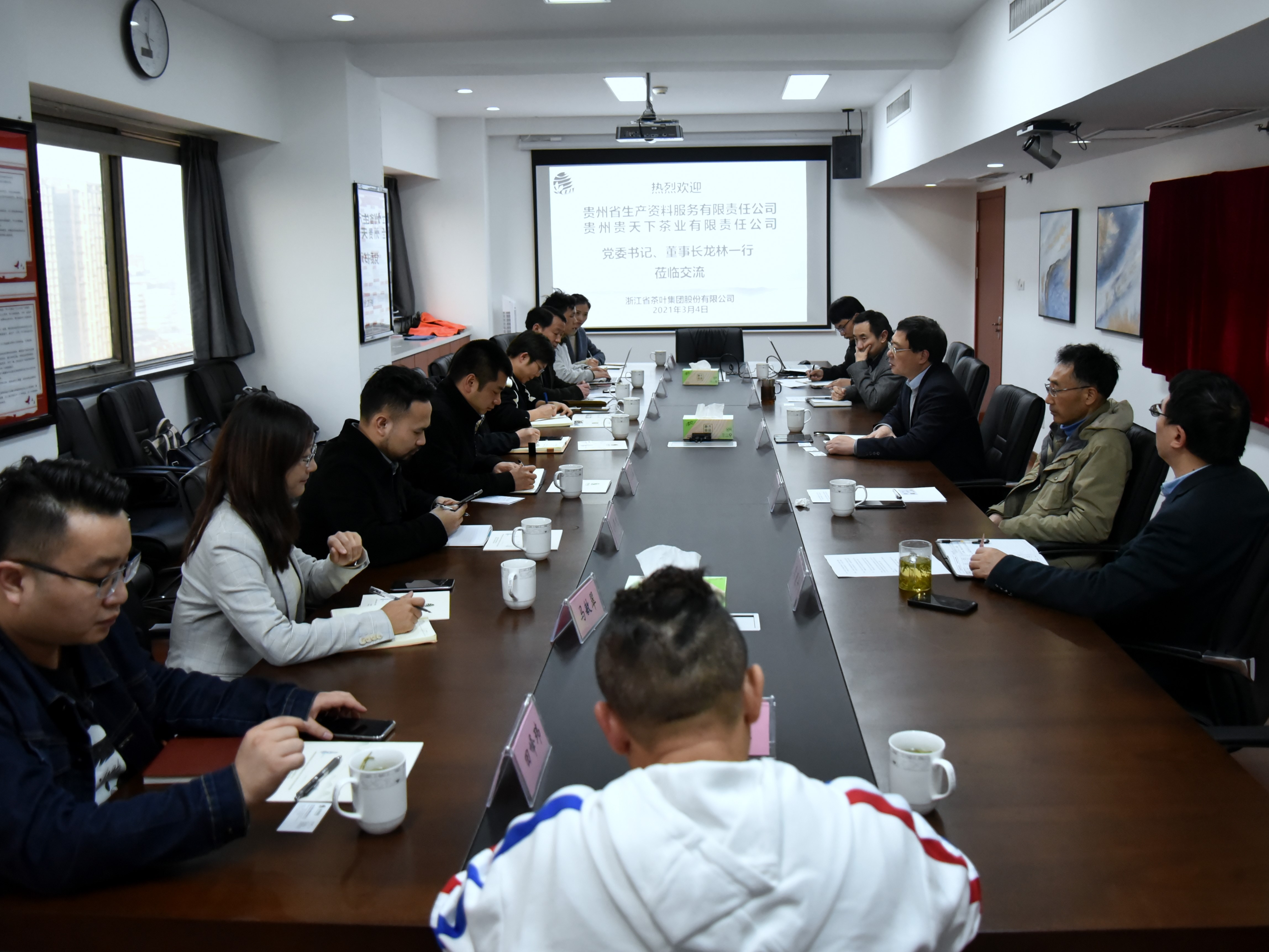 贵州生资、贵天下茶业公司党委书记、董事长龙林一行莅临B体育（中国）国际平台,B SPORTS交流访问