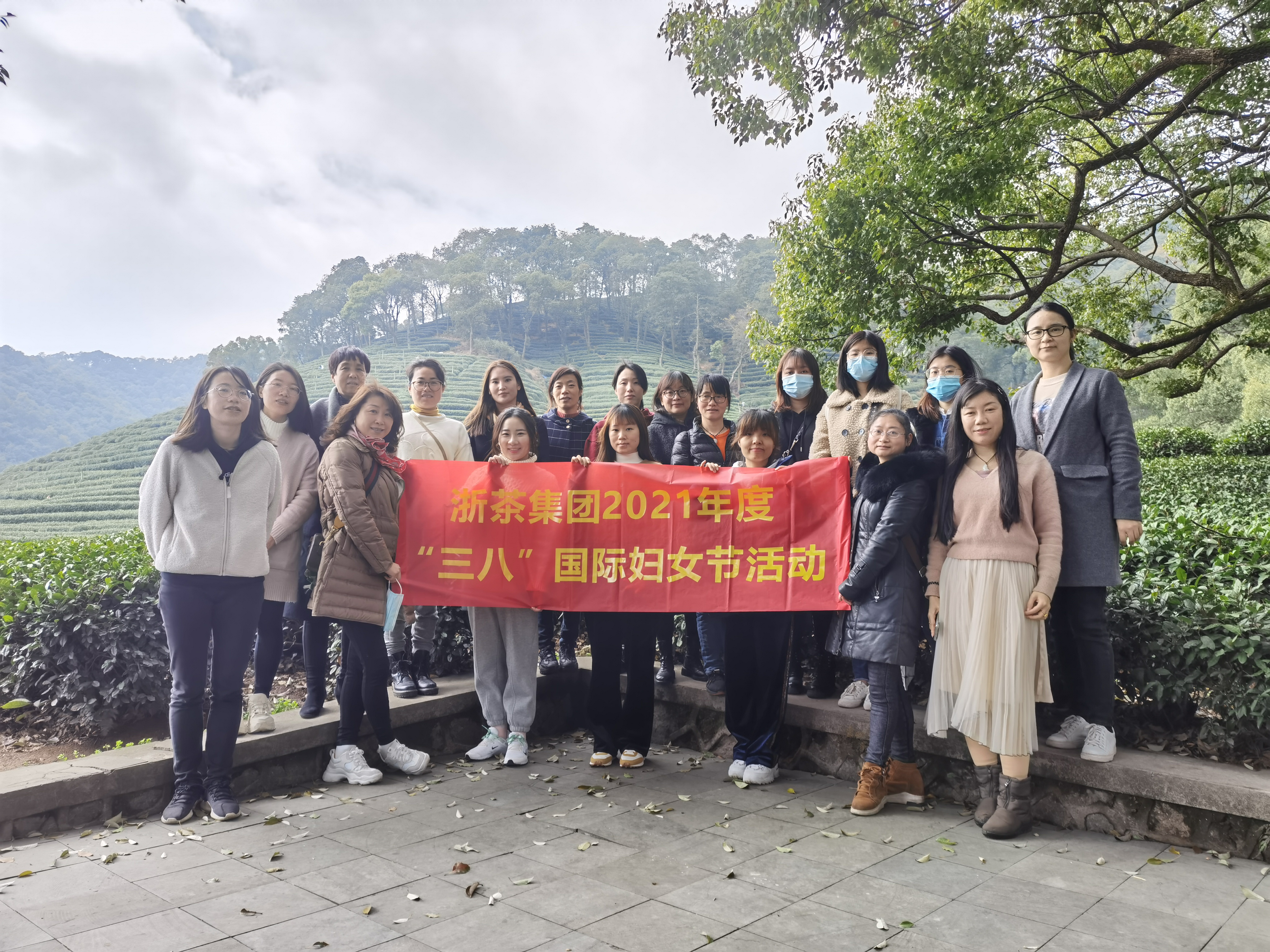 梅坞问茶 巾帼绽芳华 ——B体育（中国）国际平台,B SPORTS工会组织开展2021年度“三八”国际妇女节活动