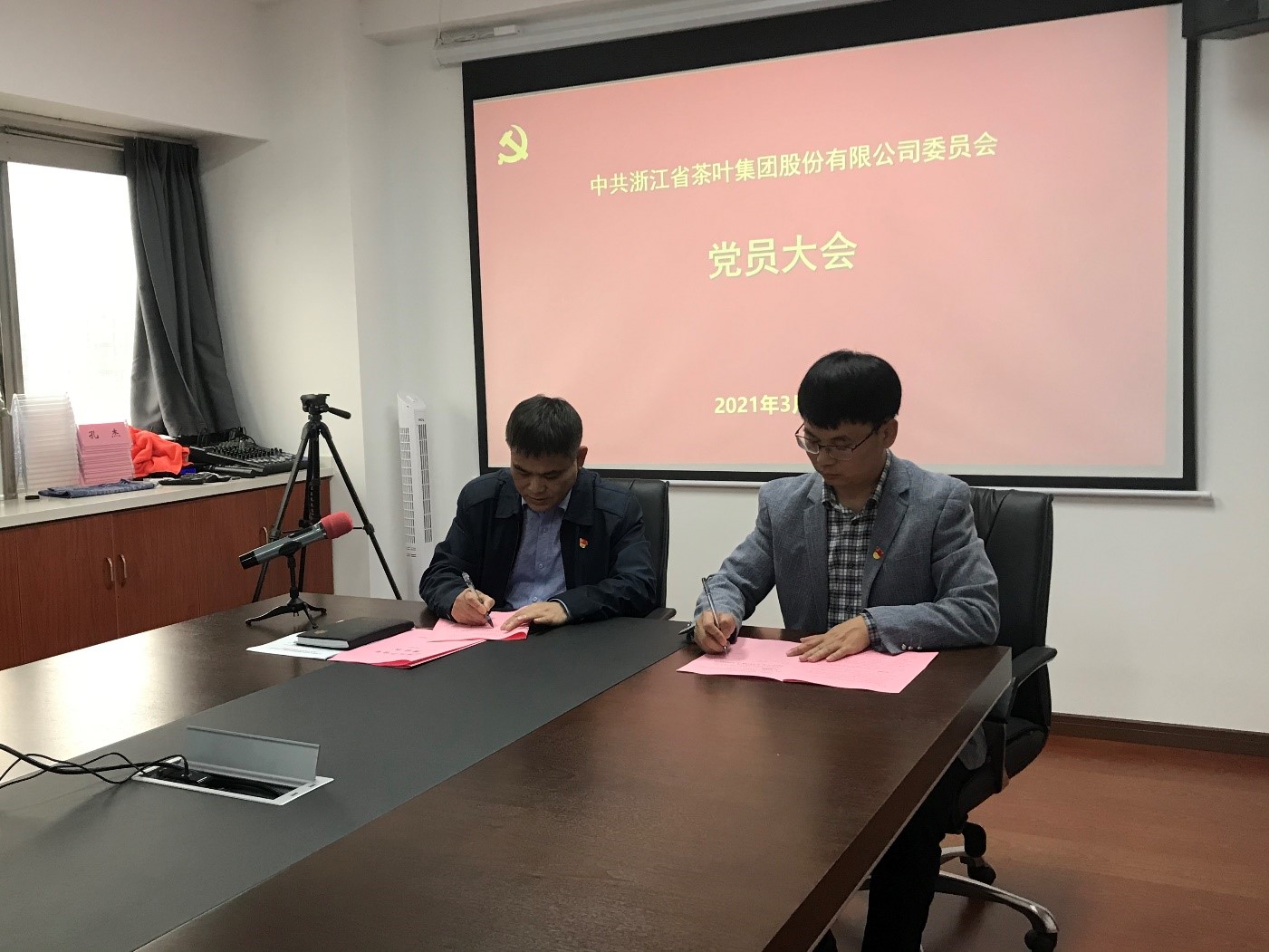 B体育（中国）国际平台,B SPORTS党委召开党员大会