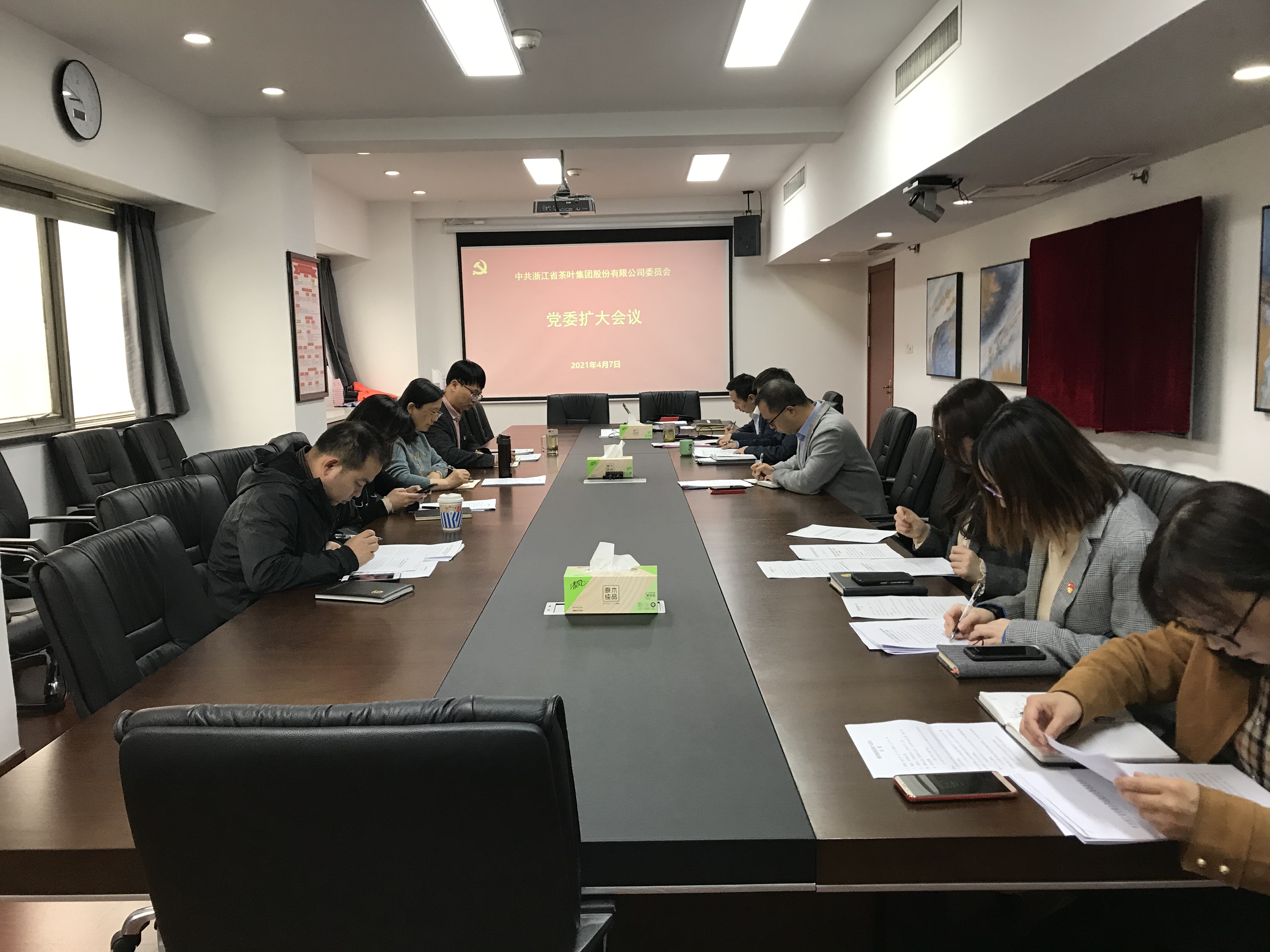 B体育（中国）国际平台,B SPORTS召开党委扩大会议动员部署党史学习教育相关工作