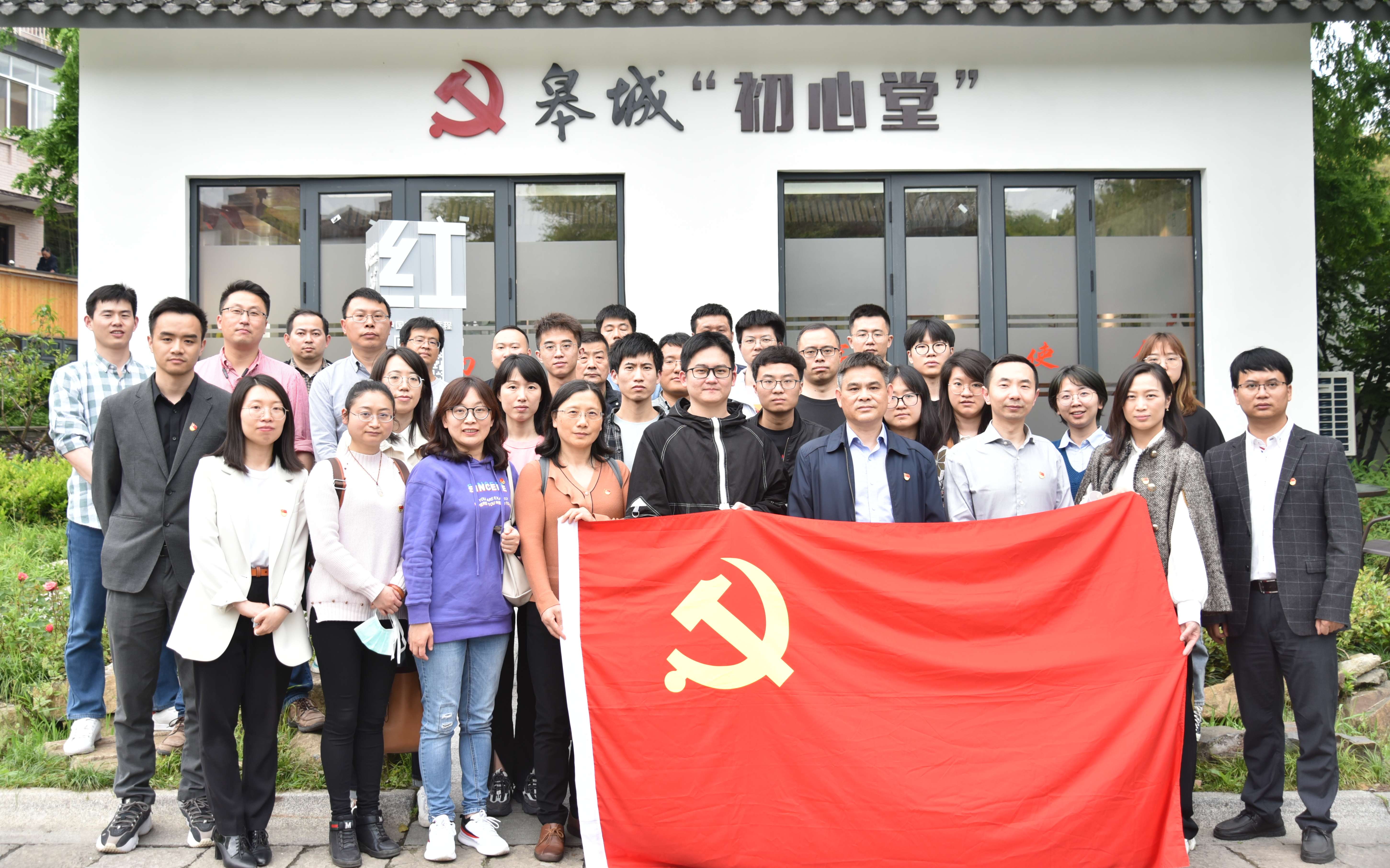 B体育（中国）国际平台,B SPORTS党委召开党史学习教育动员再部署会议