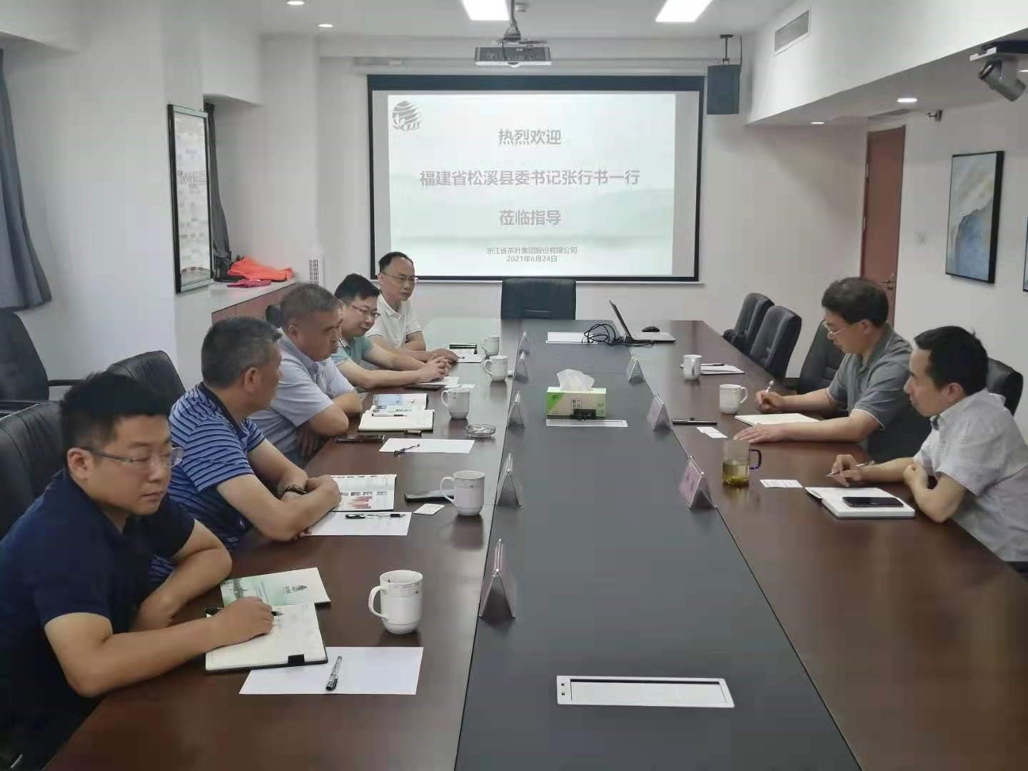 松溪县县委书记张行书一行莅临B体育（中国）国际平台,B SPORTS洽谈政产合作