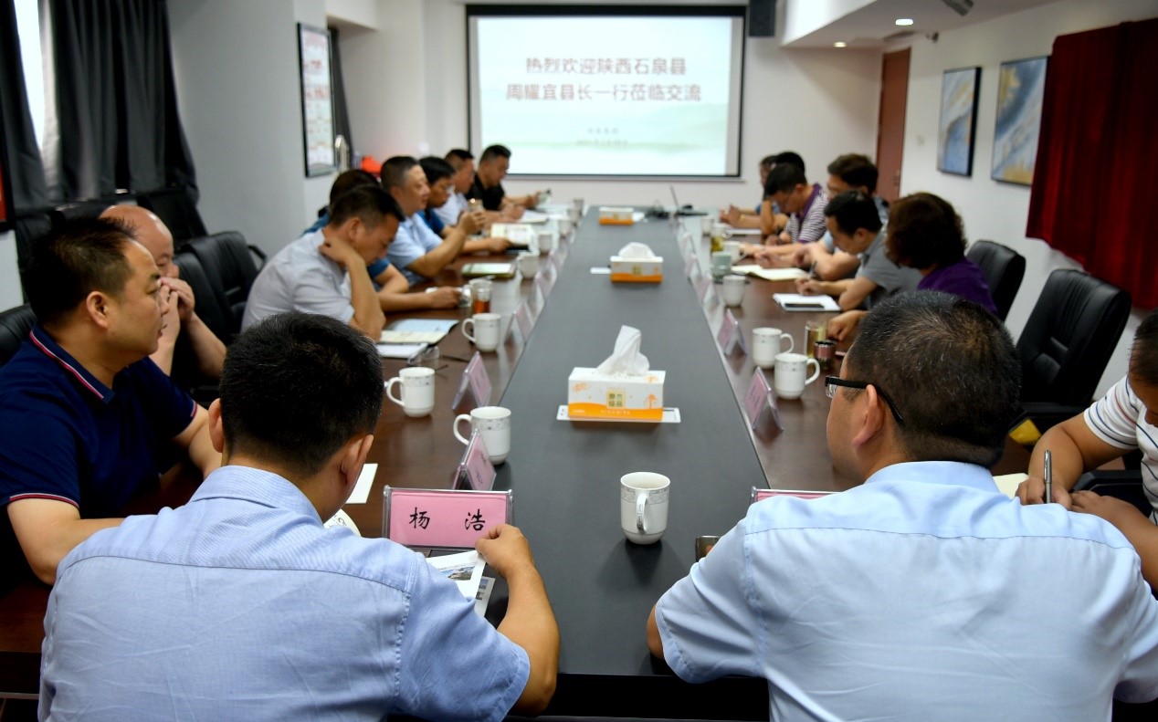 陕西省石泉县县长周耀宜一行莅临B体育（中国）国际平台,B SPORTS交流