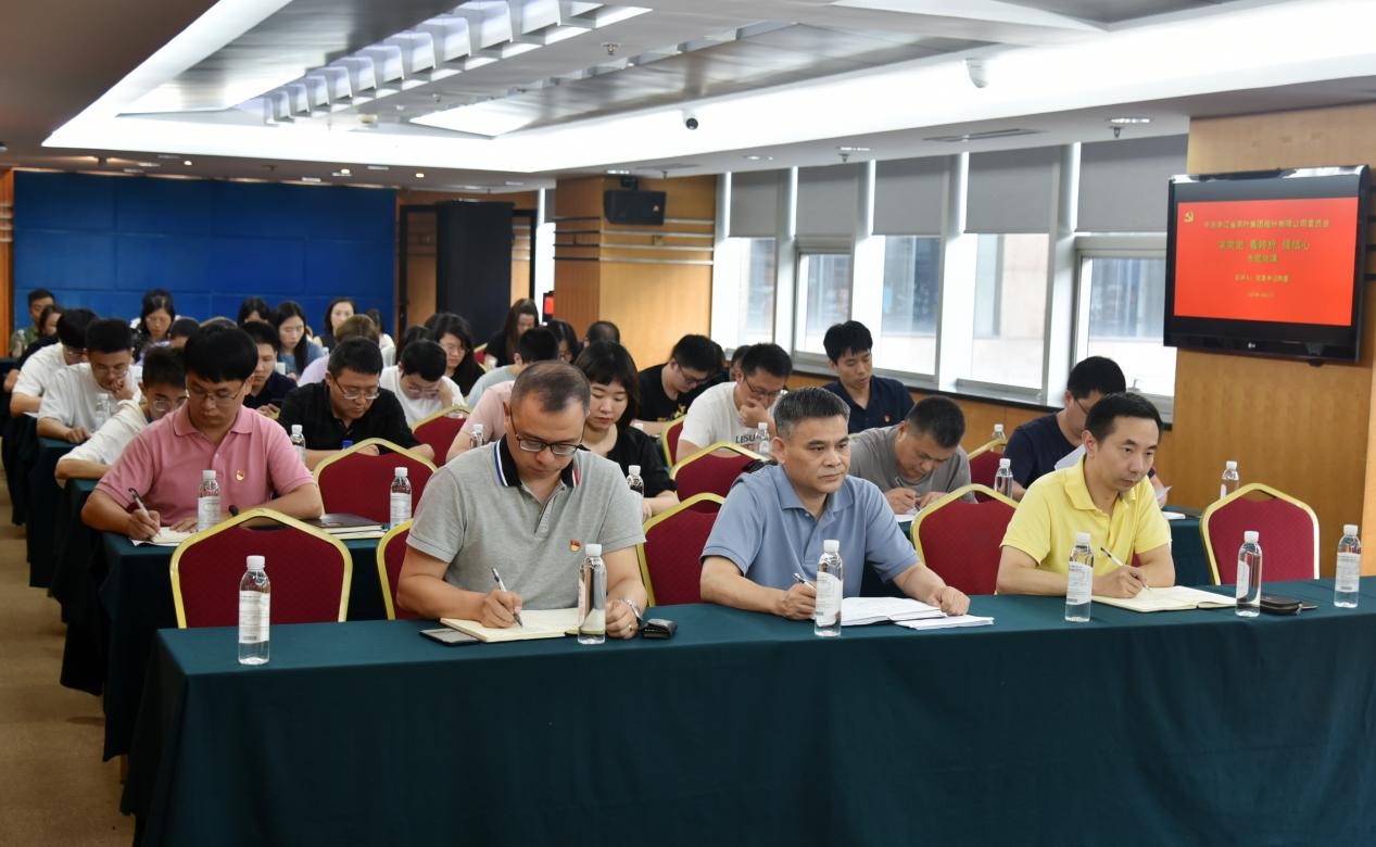 学党史 看转折 强信心——B体育（中国）国际平台,B SPORTS开展党委书记讲授党史学习教育专题党课活动
