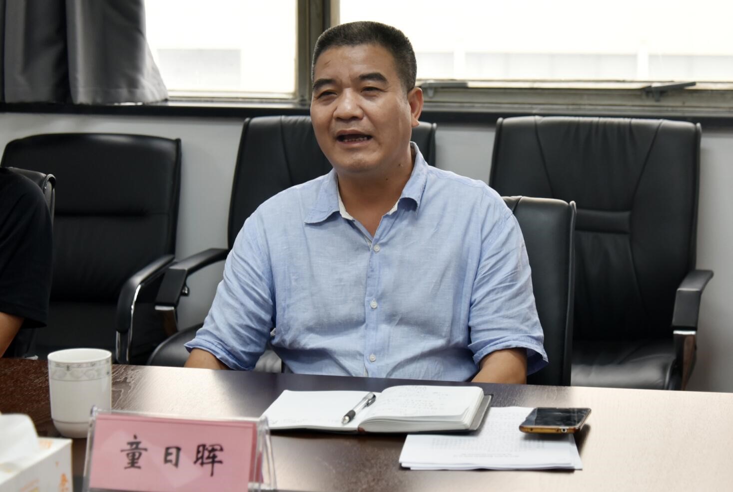 省供销社监事会主任童日晖一行调研B体育（中国）国际平台,B SPORTS