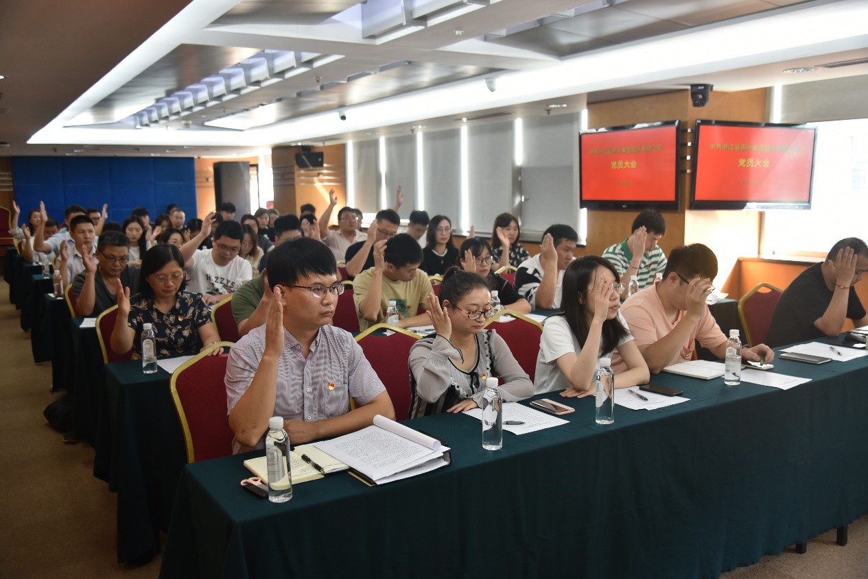 中共B体育（中国）国际平台,B SPORTS党员大会顺利召开
