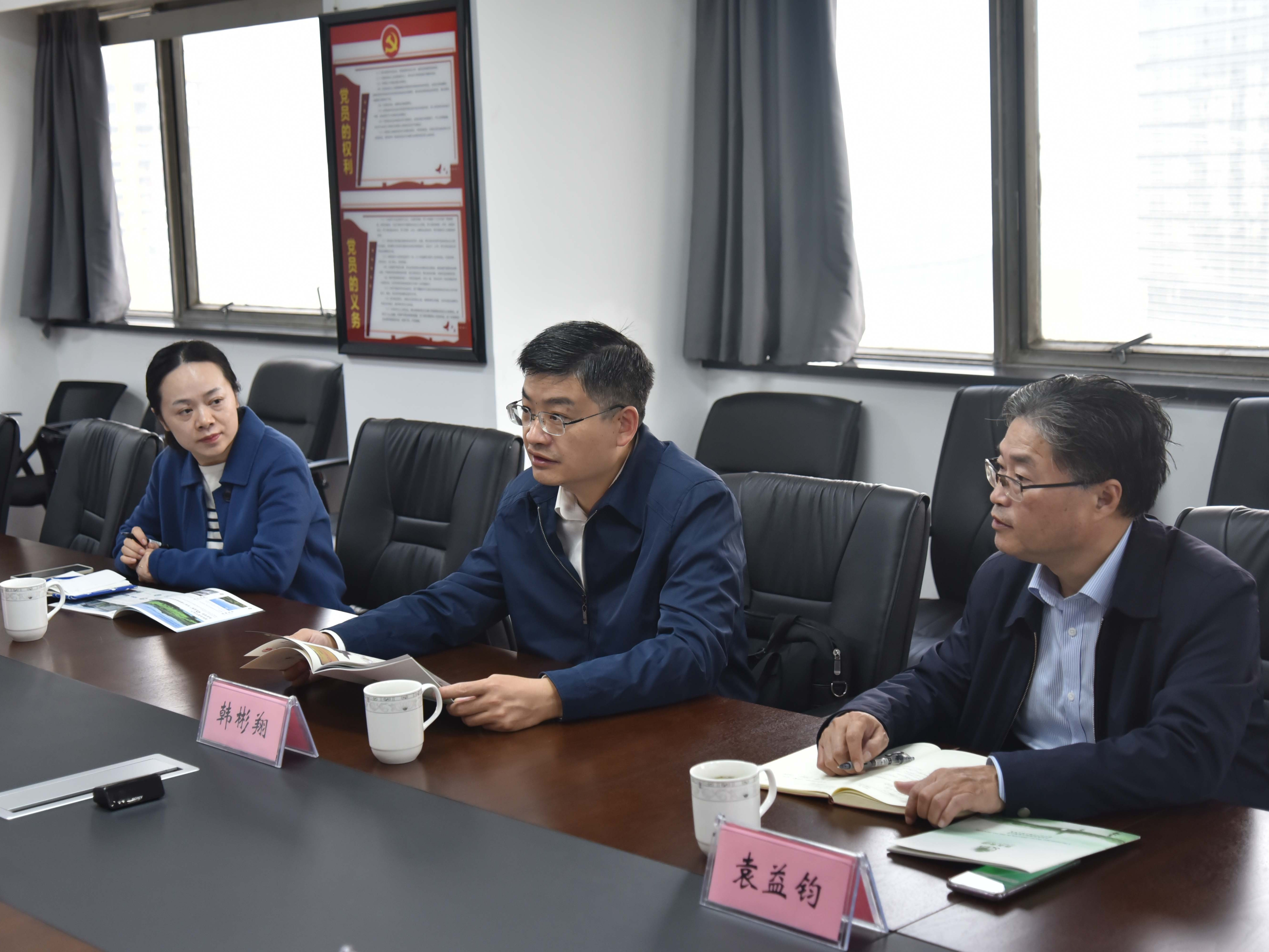 浙江省农业对外合作中心主任韩彬翔等莅临B体育（中国）国际平台,B SPORTS考察调研