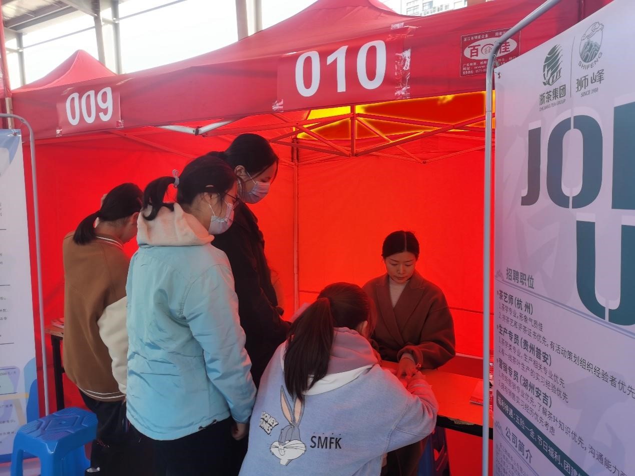 广招英才 B体育（中国）国际平台,B SPORTS狮峰茶业公司参加2021年省社行业类专场校园招聘会