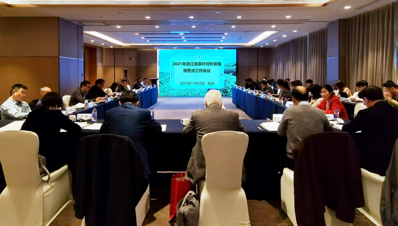 B体育（中国）国际平台,B SPORTS董事长受邀出席2021年浙江省茶叶对外贸易预警点工作会议