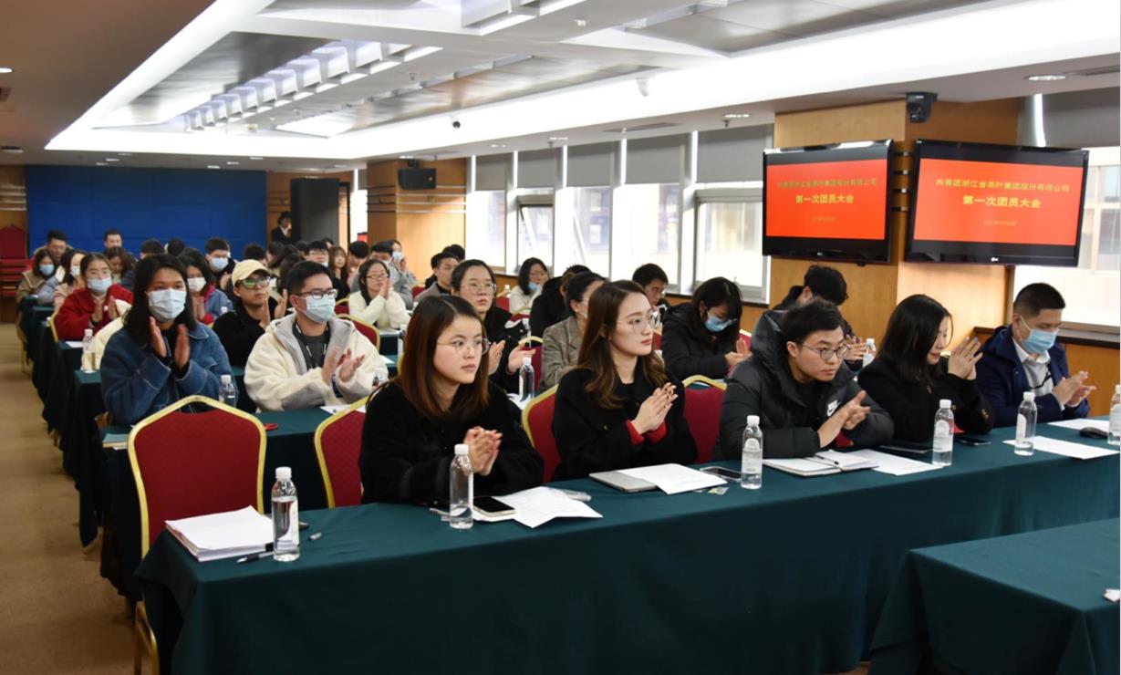 共青团B体育（中国）国际平台,B SPORTS委员会第一次团员大会顺利召开