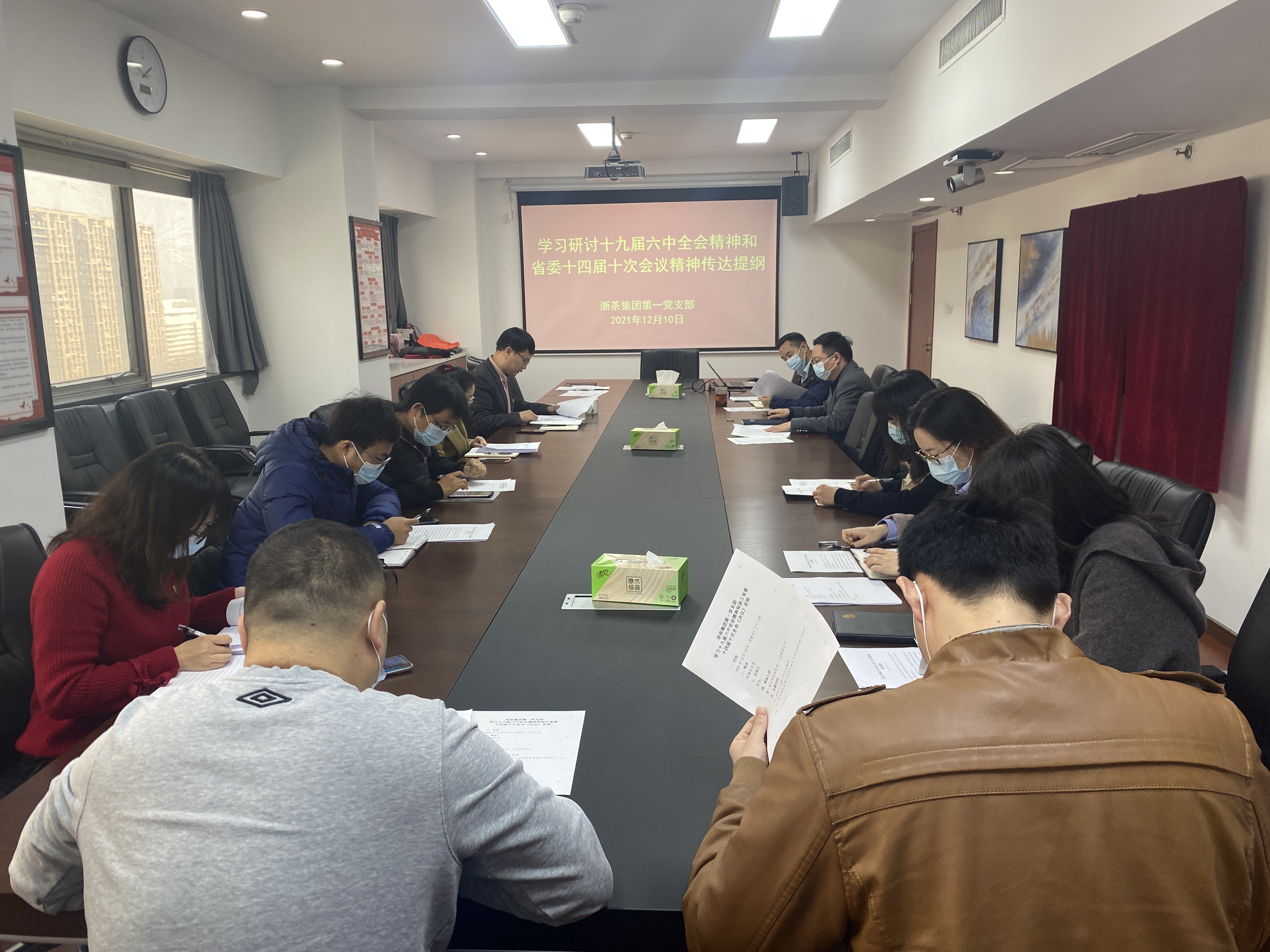 B体育（中国）国际平台,B SPORTS第一党支部认真学习十九届六中全会和省委十四届十次会议有关精神
