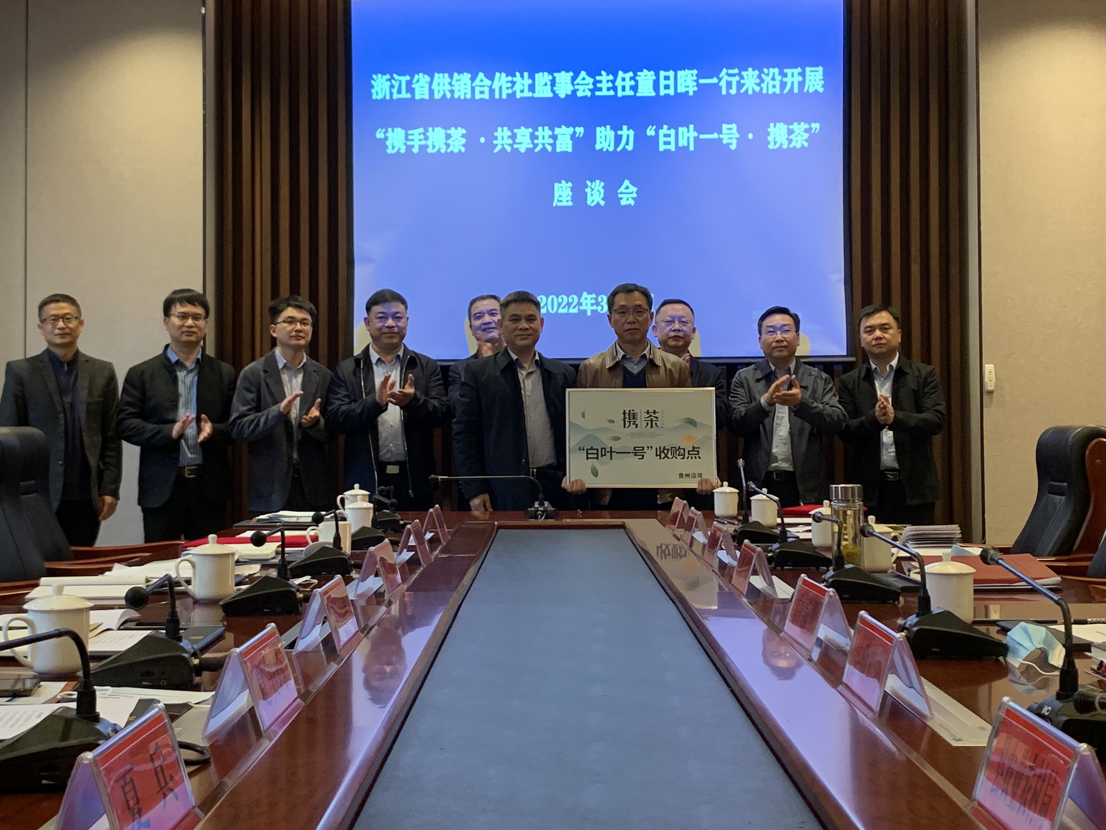 携手携茶 共享共富——B体育（中国）国际平台,B SPORTS启动新一年“白叶一号”收购