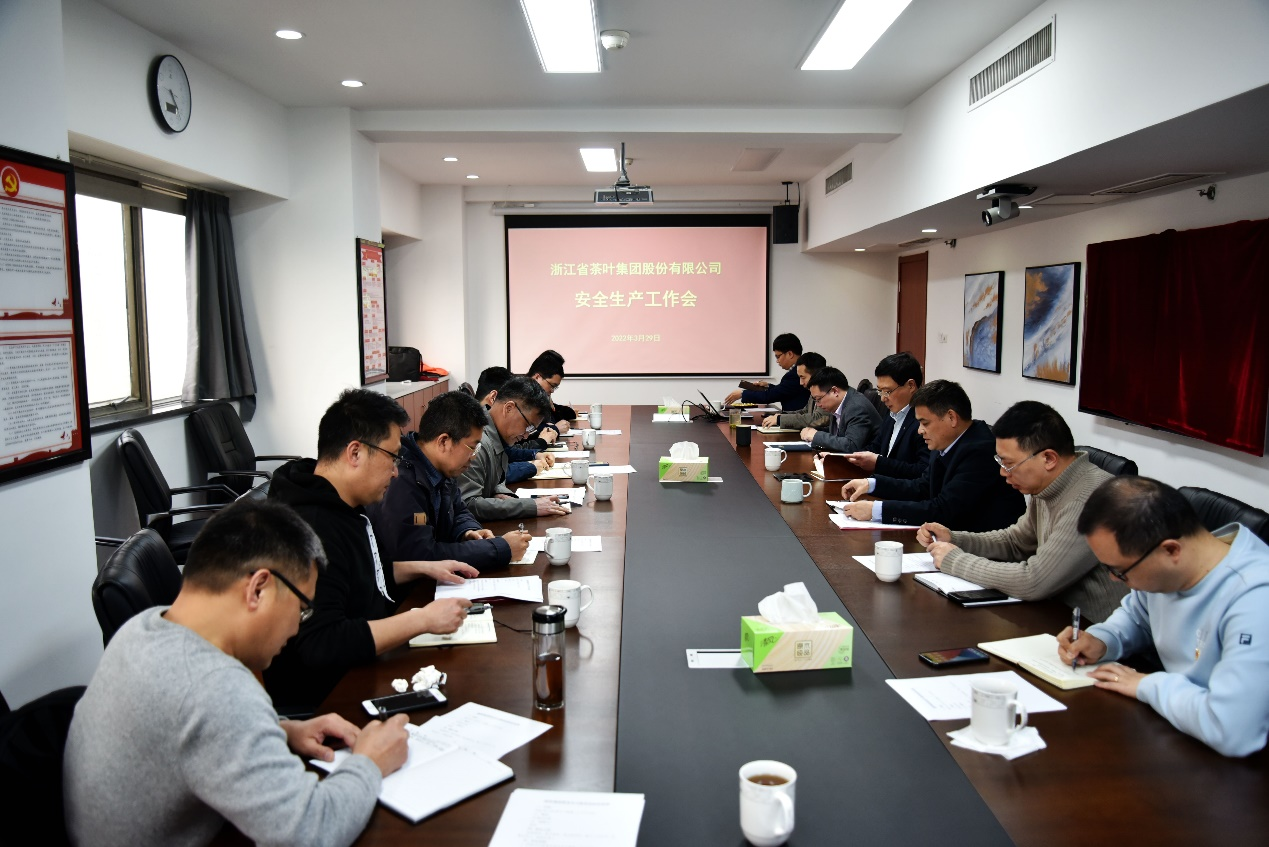 B体育（中国）国际平台,B SPORTS召开安全生产工作会议