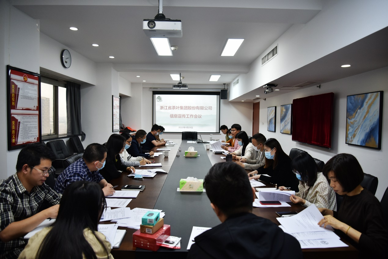 B体育（中国）国际平台,B SPORTS召开2022年信息宣传工作会议