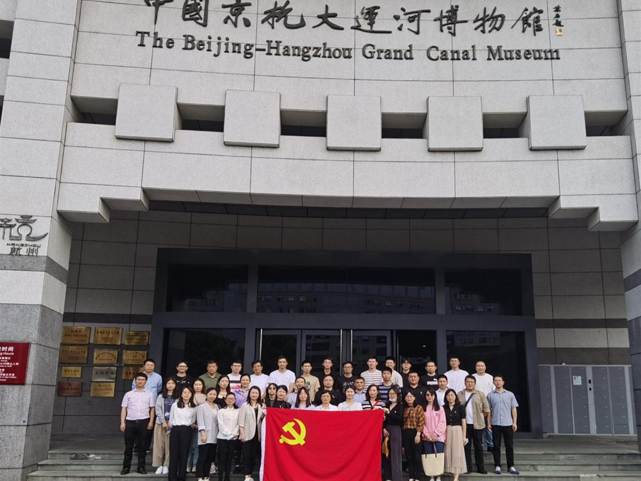 强化廉洁意识  夯实作风建设 B体育（中国）国际平台,B SPORTS党委组织参观运河博物馆“清风专线”廉洁教育基地