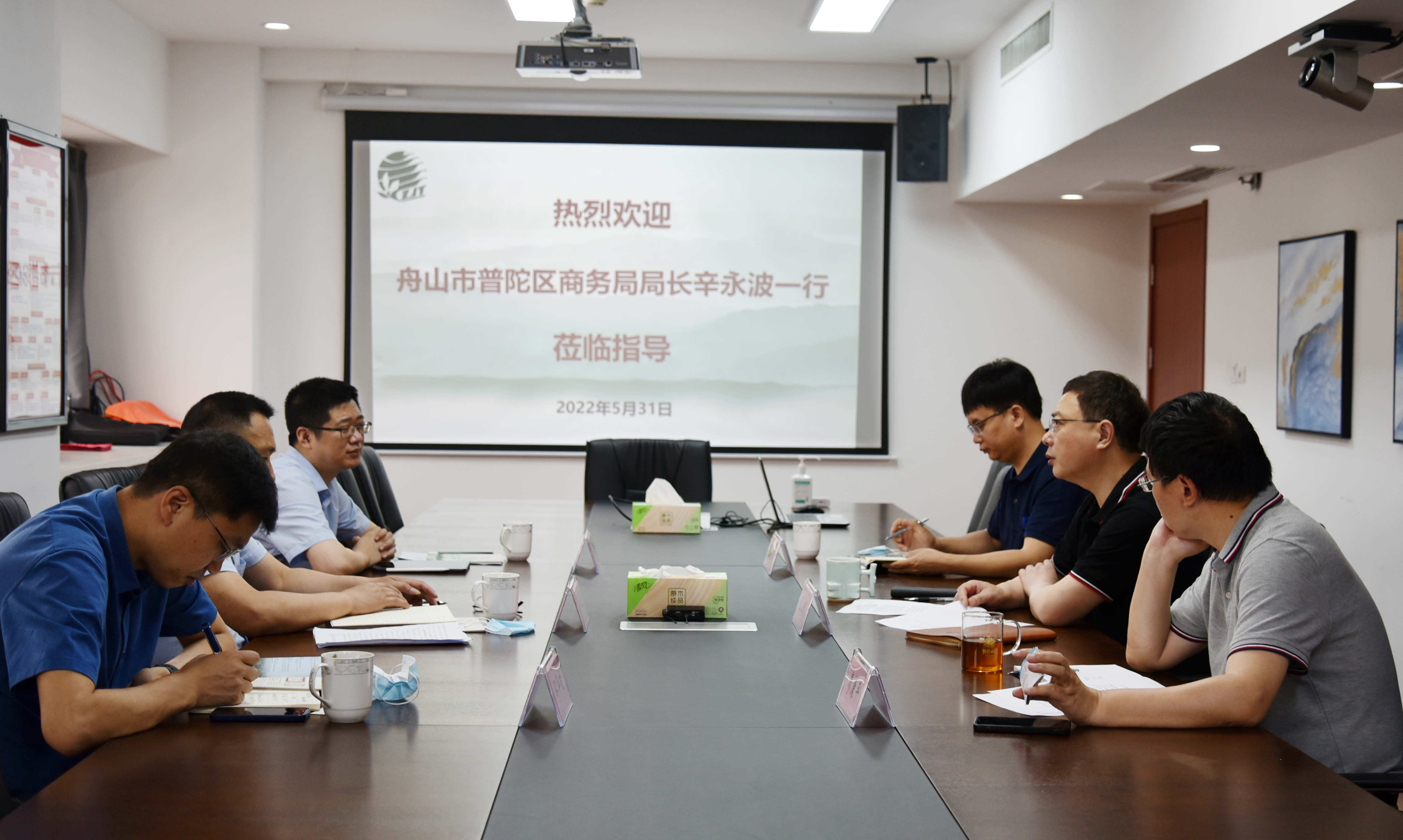 舟山市普陀区商务局局长辛永波一行莅临B体育（中国）国际平台,B SPORTS调研指导