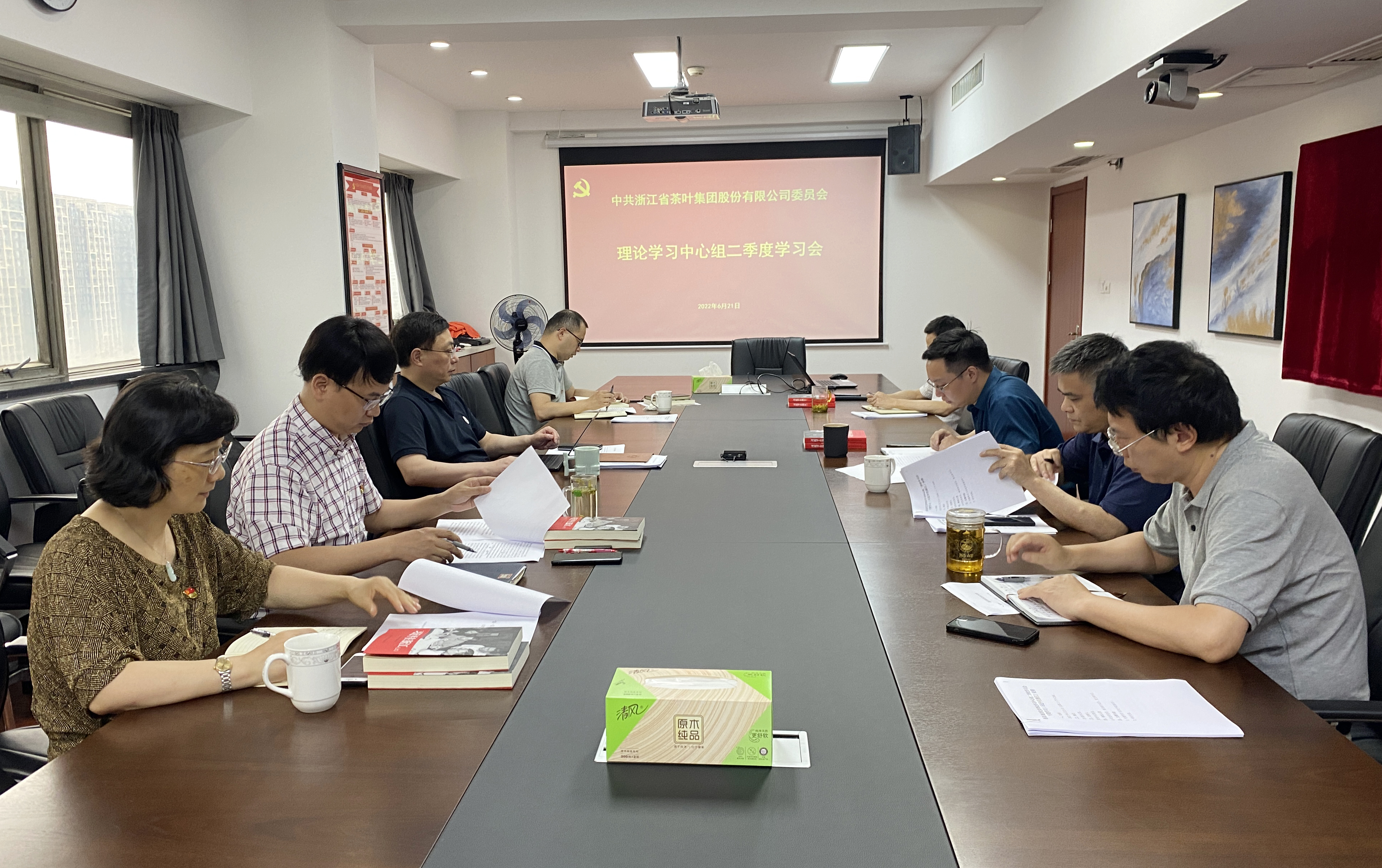 B体育（中国）国际平台,B SPORTS党委理论学习中心组专题学习《习近平在浙江》