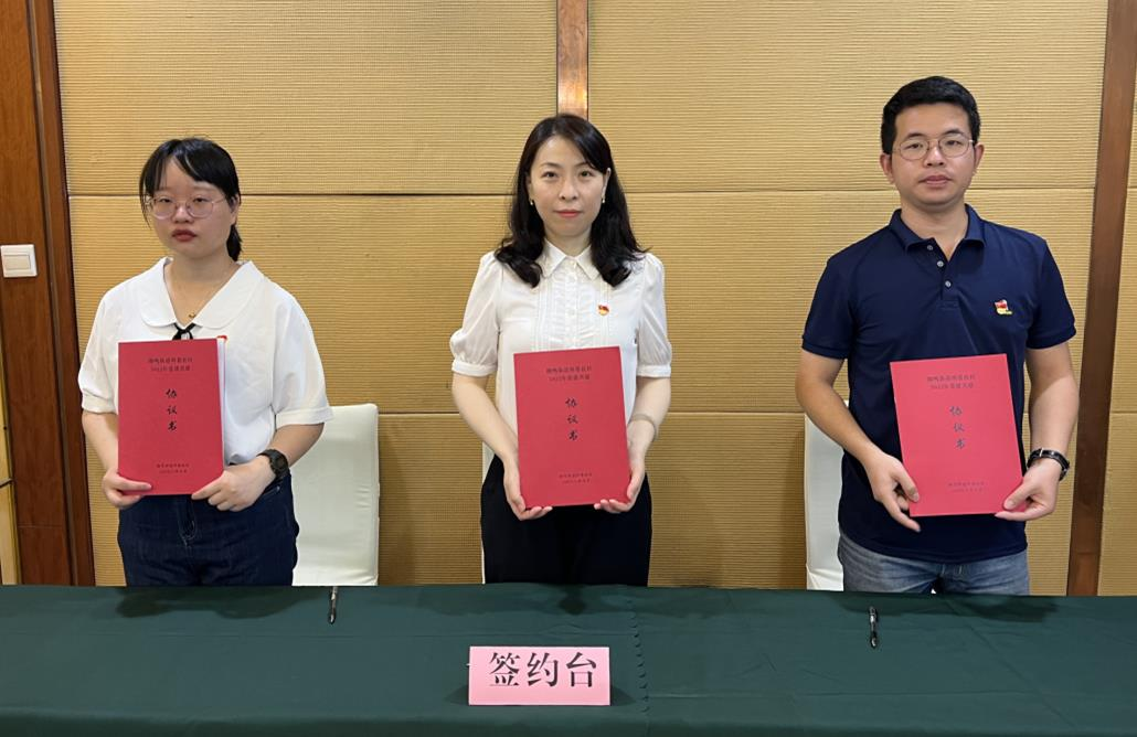 谱写共建篇章，激发党建活力——B体育（中国）国际平台,B SPORTS第一党支部与所巷社区党委签订党建共建协议