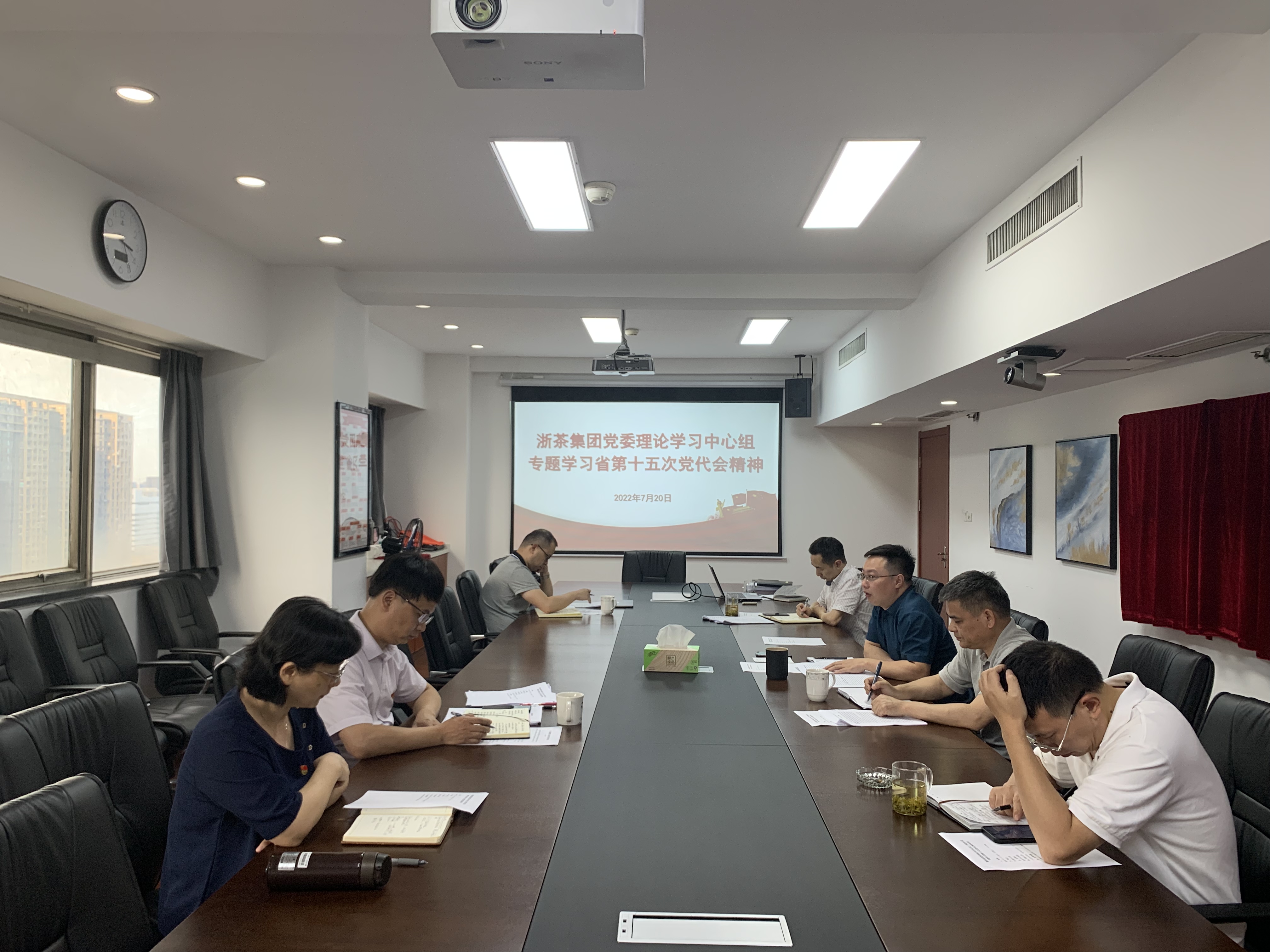 B体育（中国）国际平台,B SPORTS党委理论学习中心组专题学习研讨省第十五次党代会精神