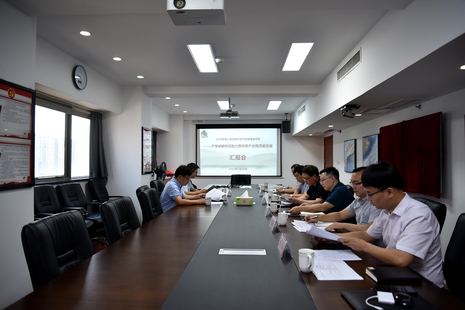 B体育（中国）国际平台,B SPORTS组织召开所承担的省供销社合作发展基金项目进展汇报会