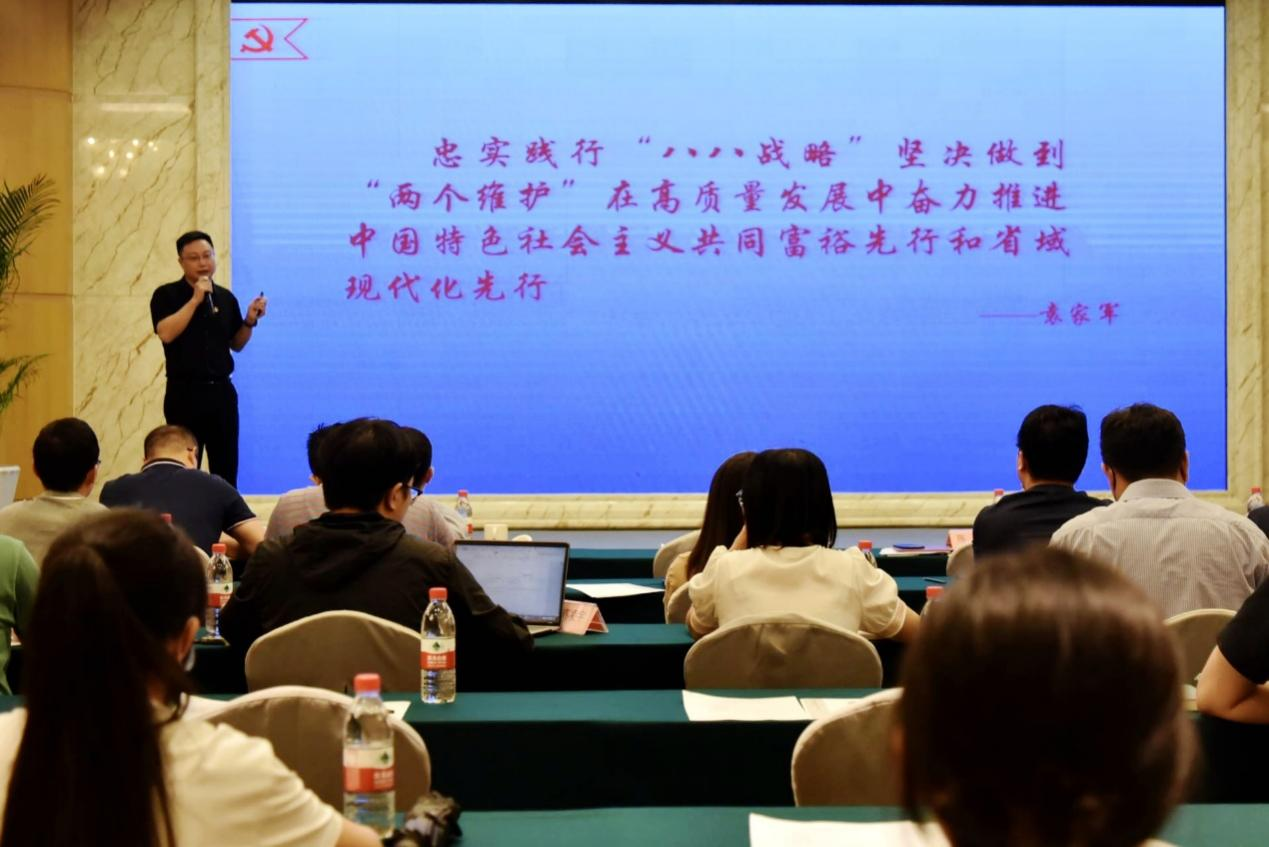 B体育（中国）国际平台,B SPORTS开展“党组织书记谈党建促发展”活动宣讲省第十五次党代会精神并召开流程设计、“新通道”计划动员会
