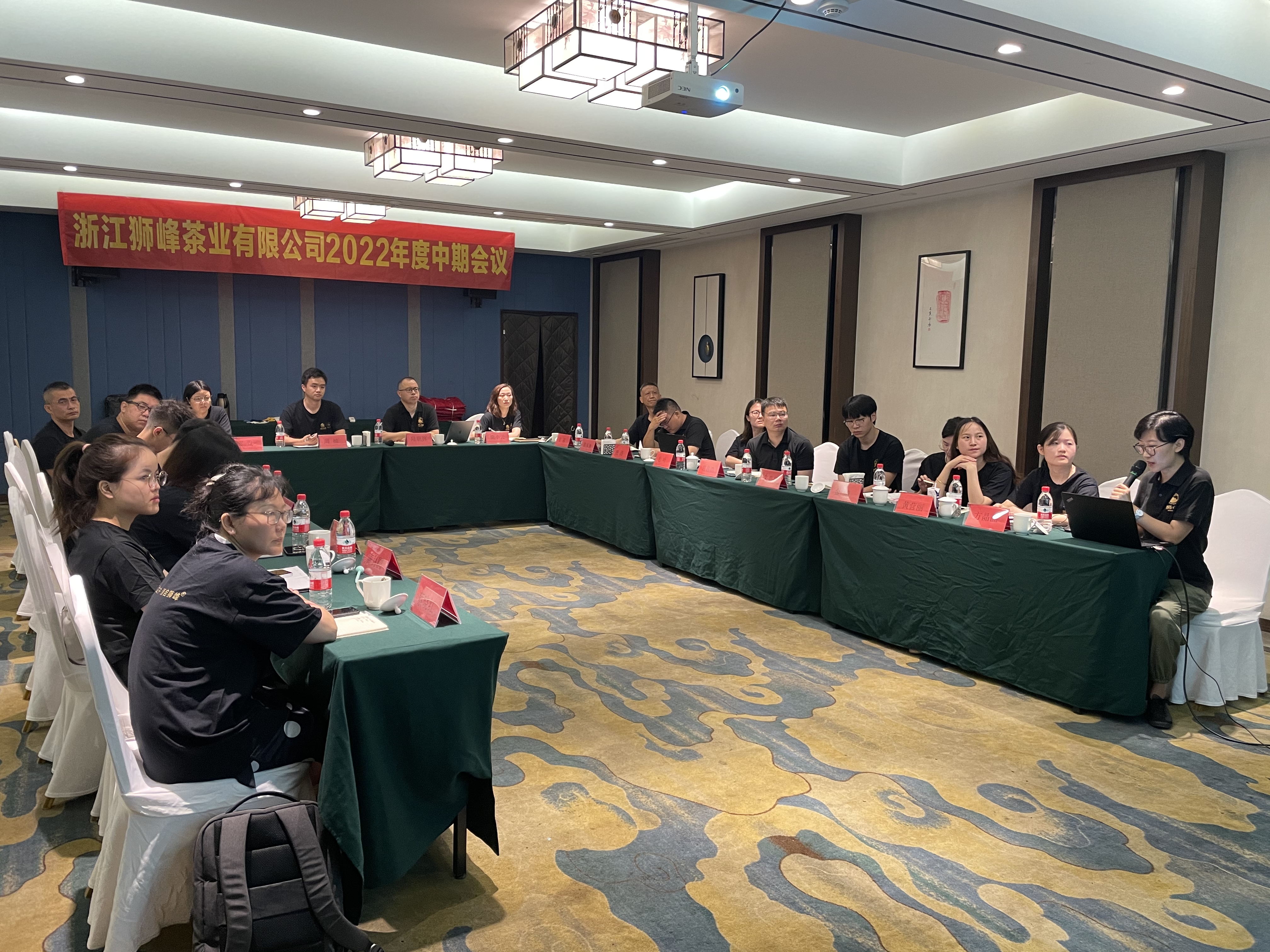 B体育（中国）国际平台,B SPORTS狮峰茶业公司召开2022年度中期会议