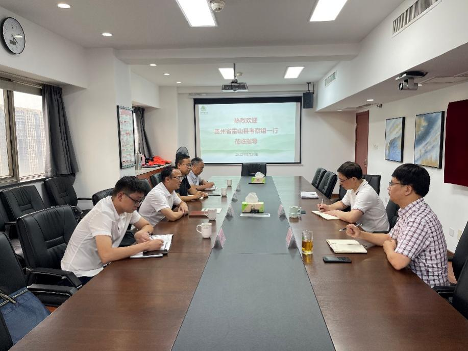 贵州省雷山县委书记杨锦春一行莅临B体育（中国）国际平台,B SPORTS考察交流