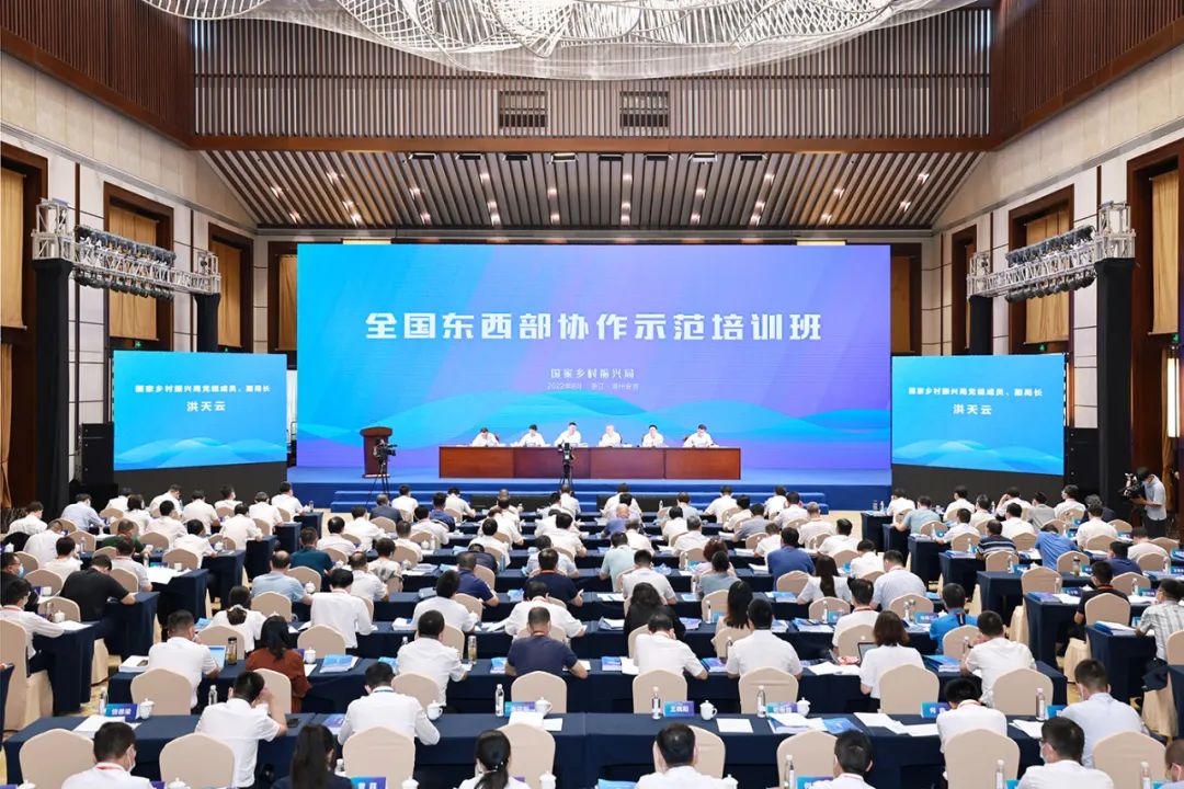 B体育（中国）国际平台,B SPORTS“白叶一号”工程东西部协作工作在全国东西部协作现场交流会（培训示范班）上作经验交流