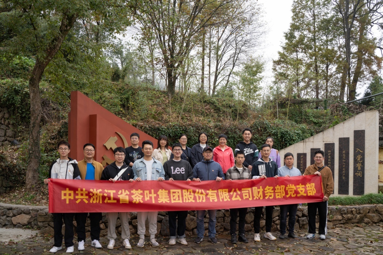 探寻余杭红色印记——B体育（中国）国际平台,B SPORTS财务部党支部前往新四军随军被服厂旧址开展主题党日活动