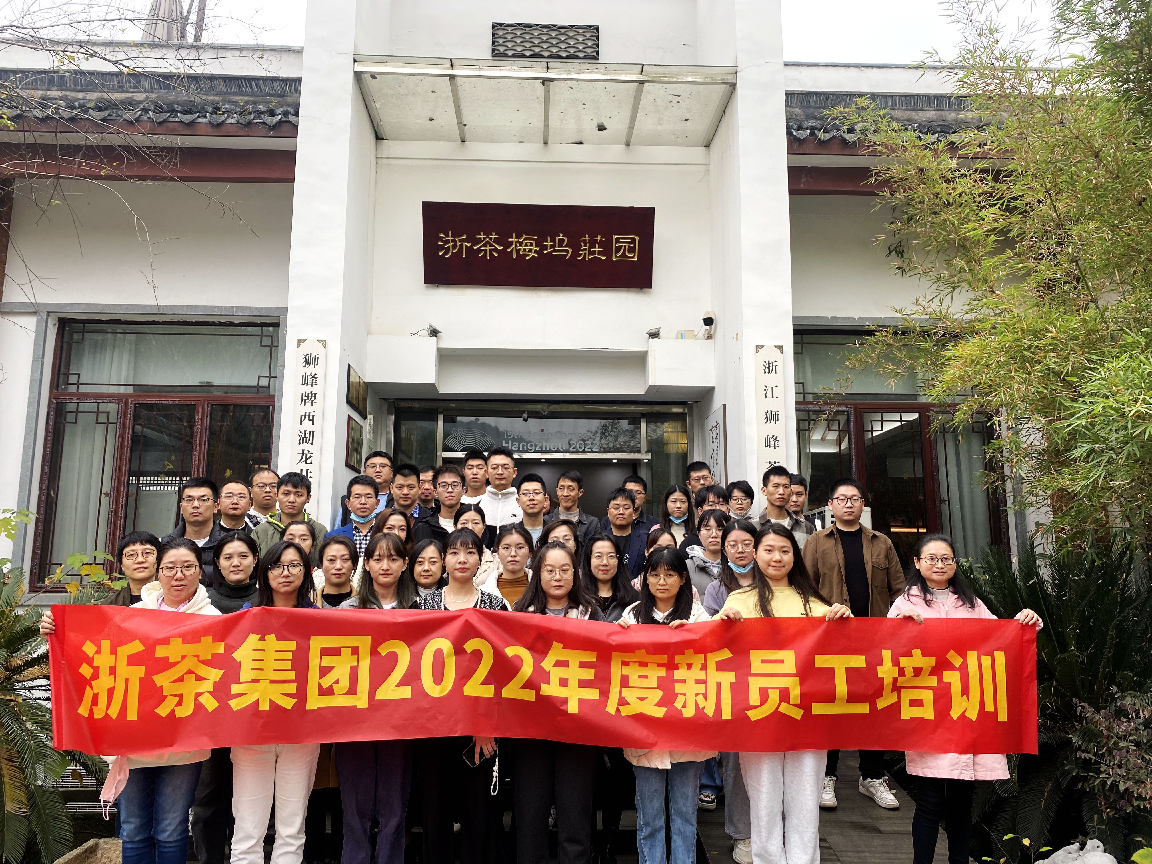 星辰大海 未来可期——B体育（中国）国际平台,B SPORTS2022年度第二期新员工培训活动圆满结束