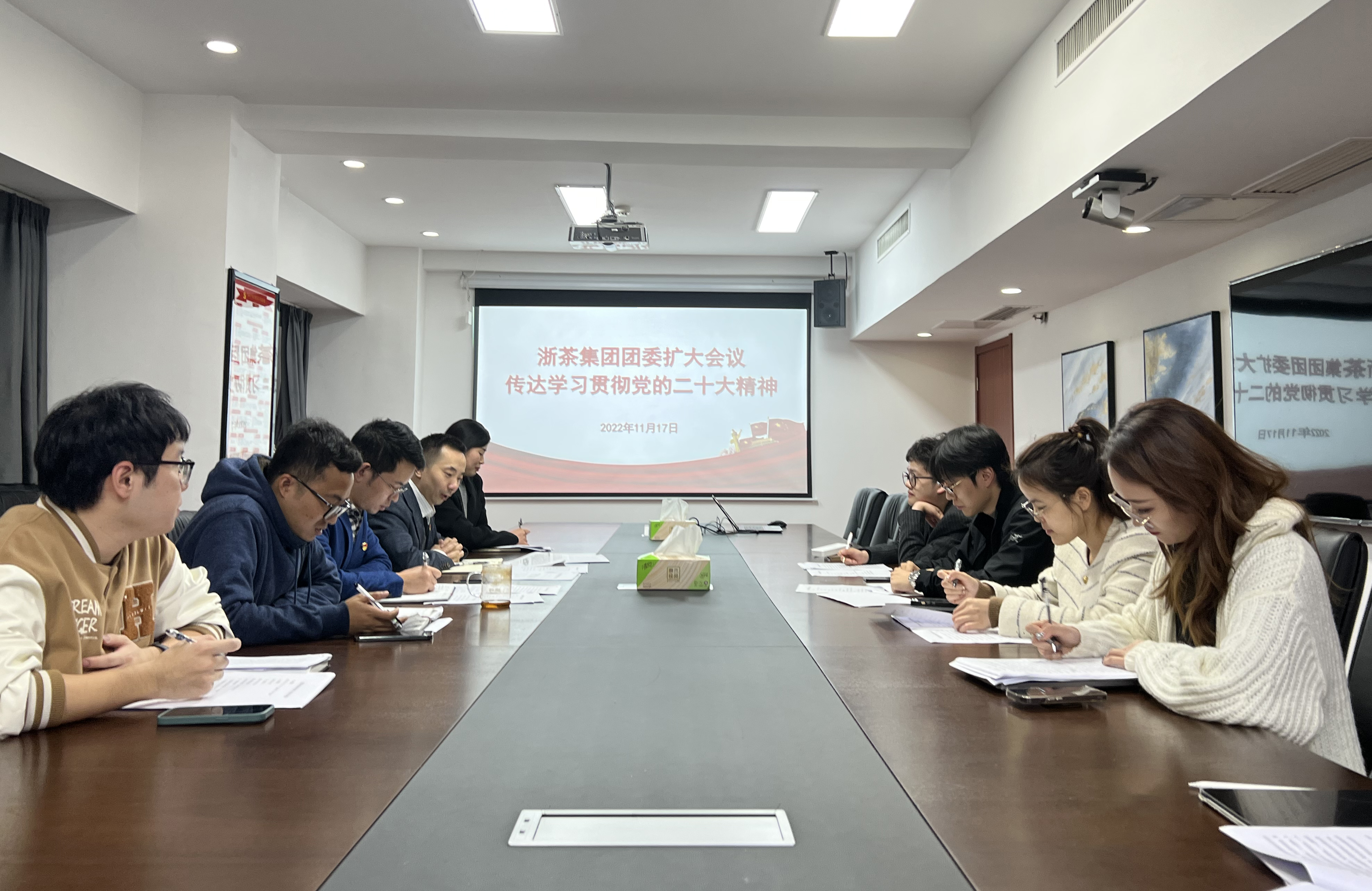 B体育（中国）国际平台,B SPORTS团委学习宣传贯彻党的二十大精神