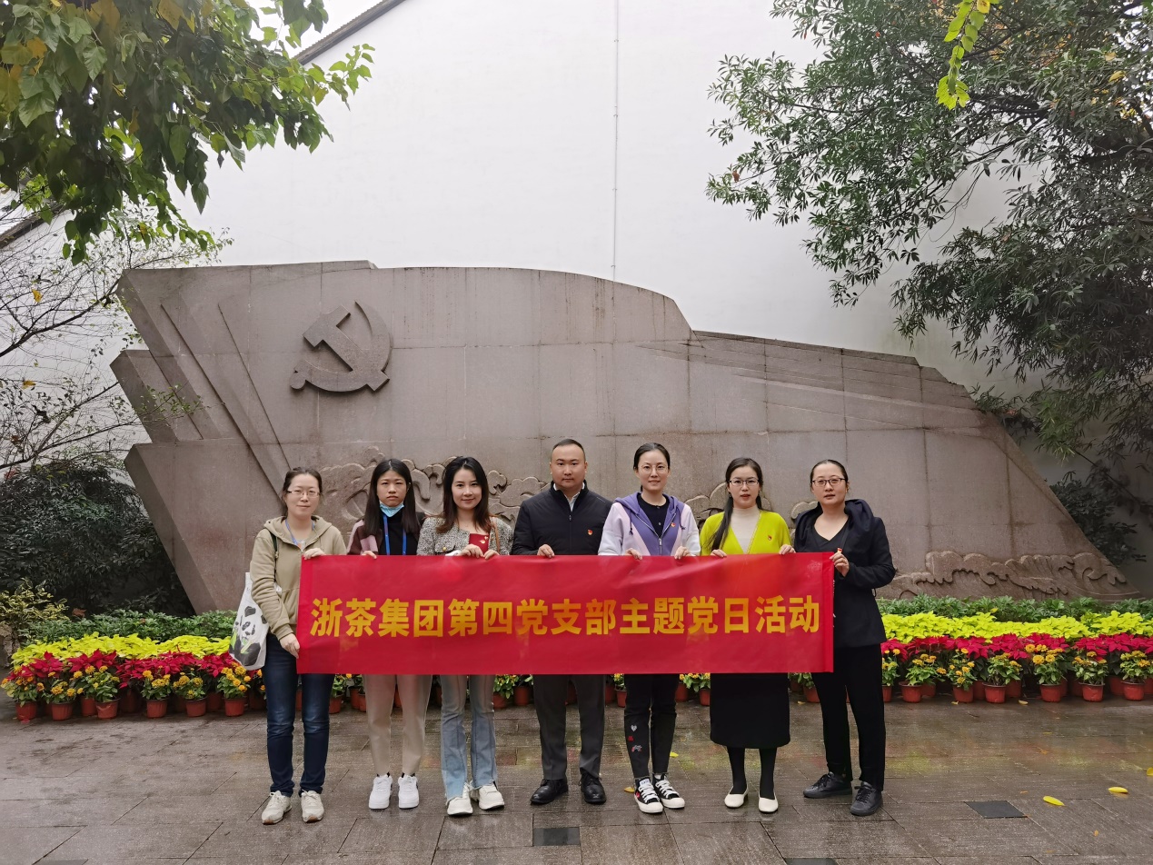 加强党史学习  深刻领悟二十大精神——B体育（中国）国际平台,B SPORTS第四党支部开展主题党日活动