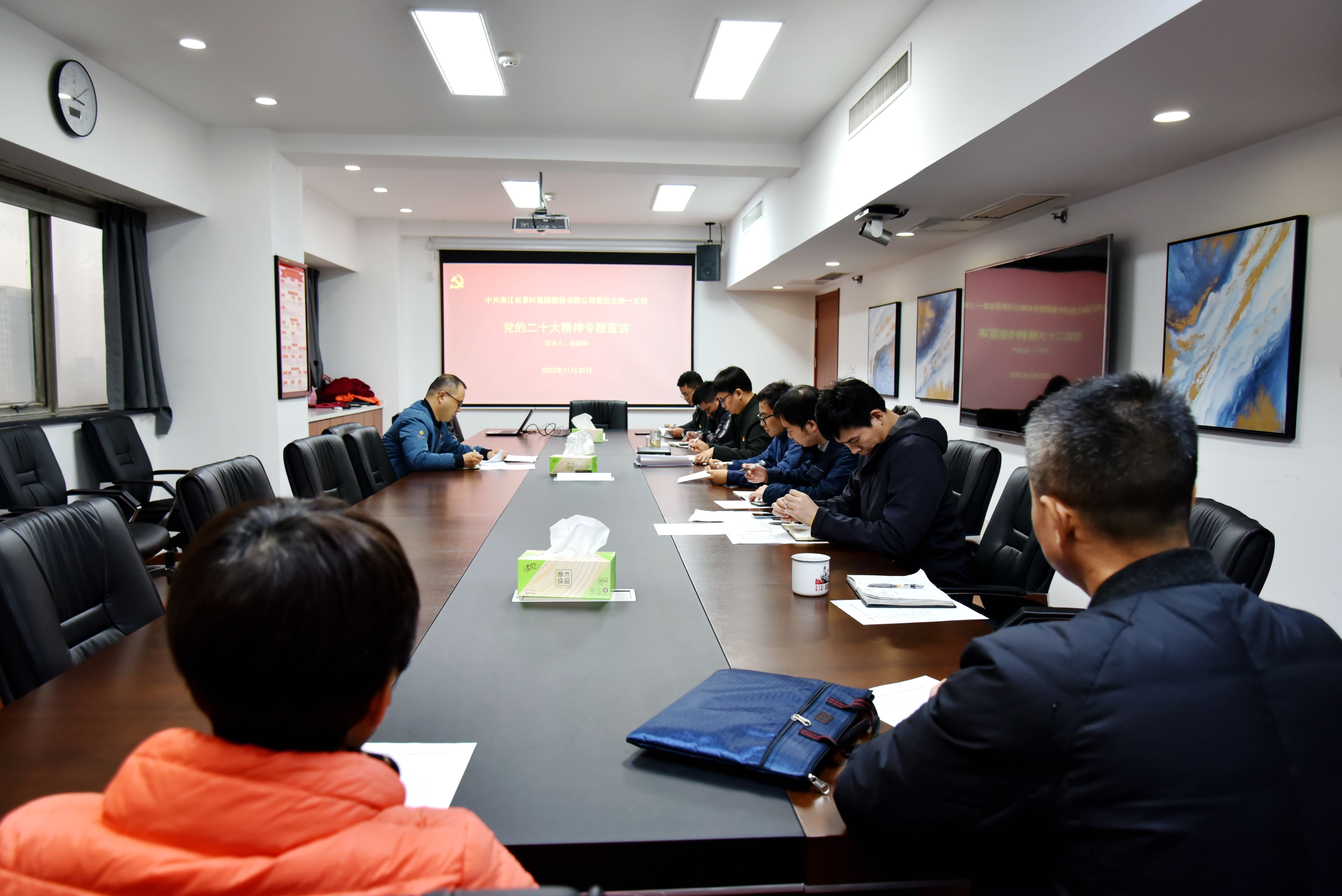 B体育（中国）国际平台,B SPORTS第一党支部认真开展学习党的二十大精神宣讲和巡听督学活动