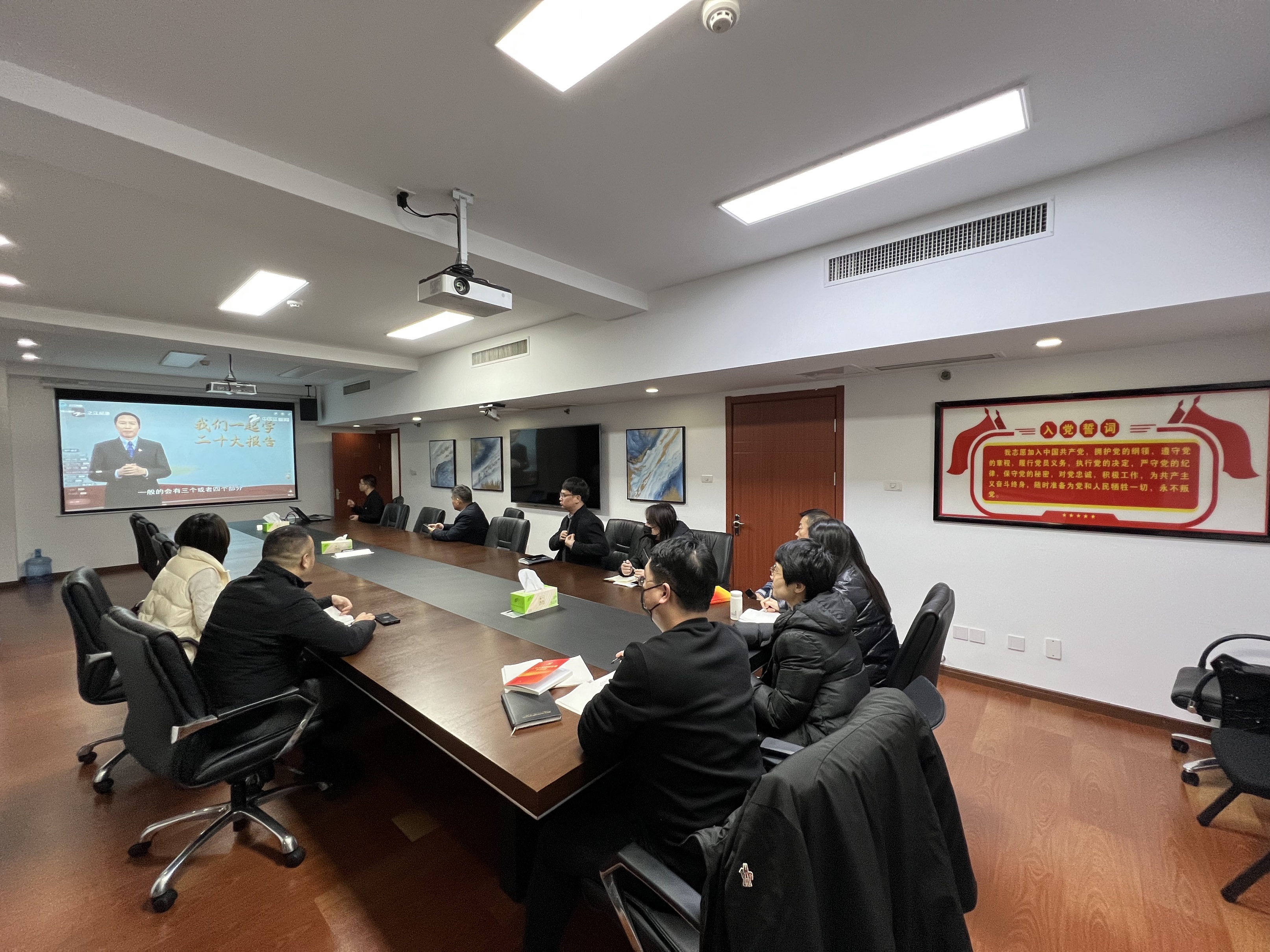 B体育（中国）国际平台,B SPORTS党委组织收看 “我们一起学二十大报告”专题在线培训