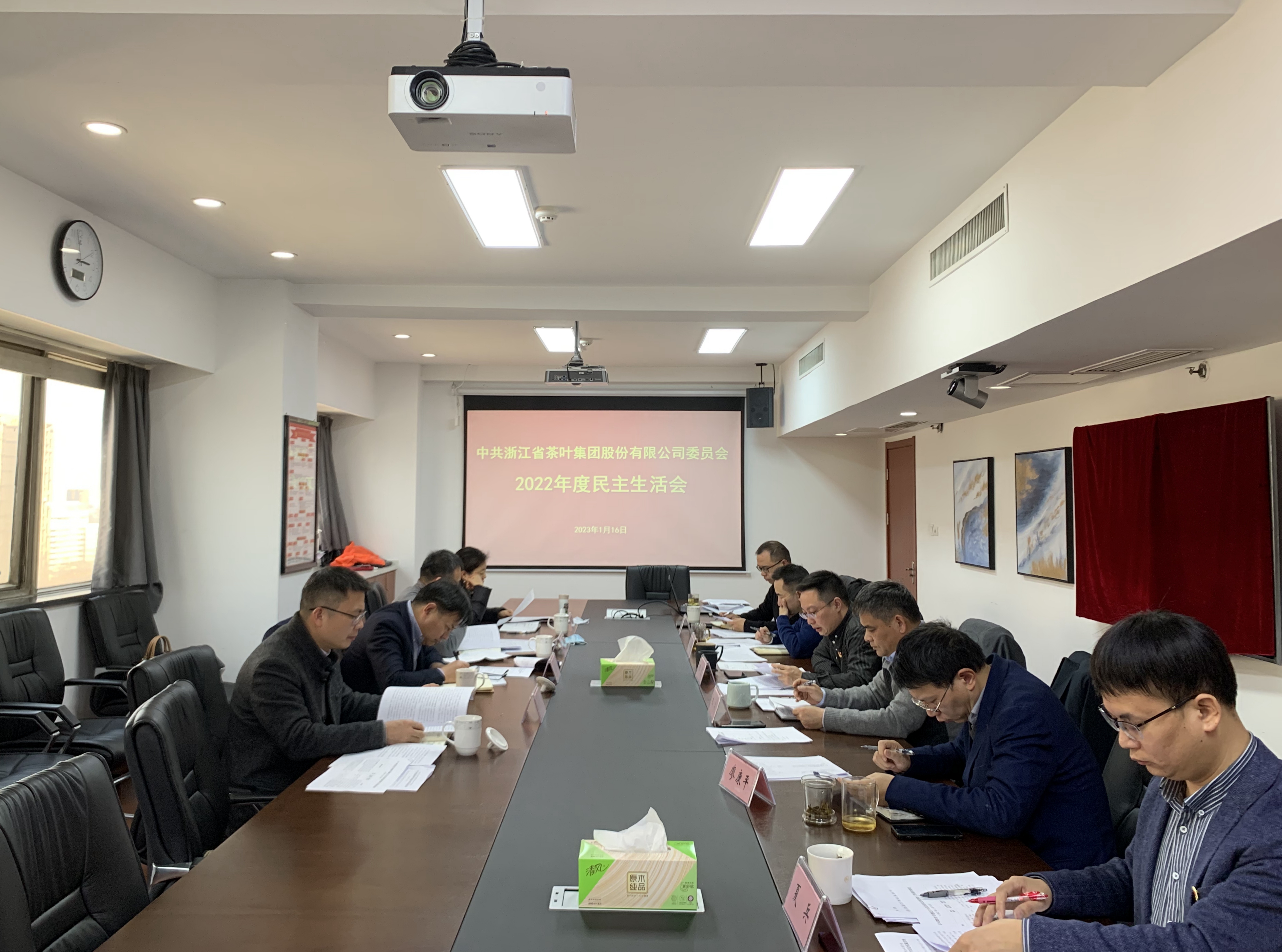 B体育（中国）国际平台,B SPORTS党委召开2022年度民主生活会