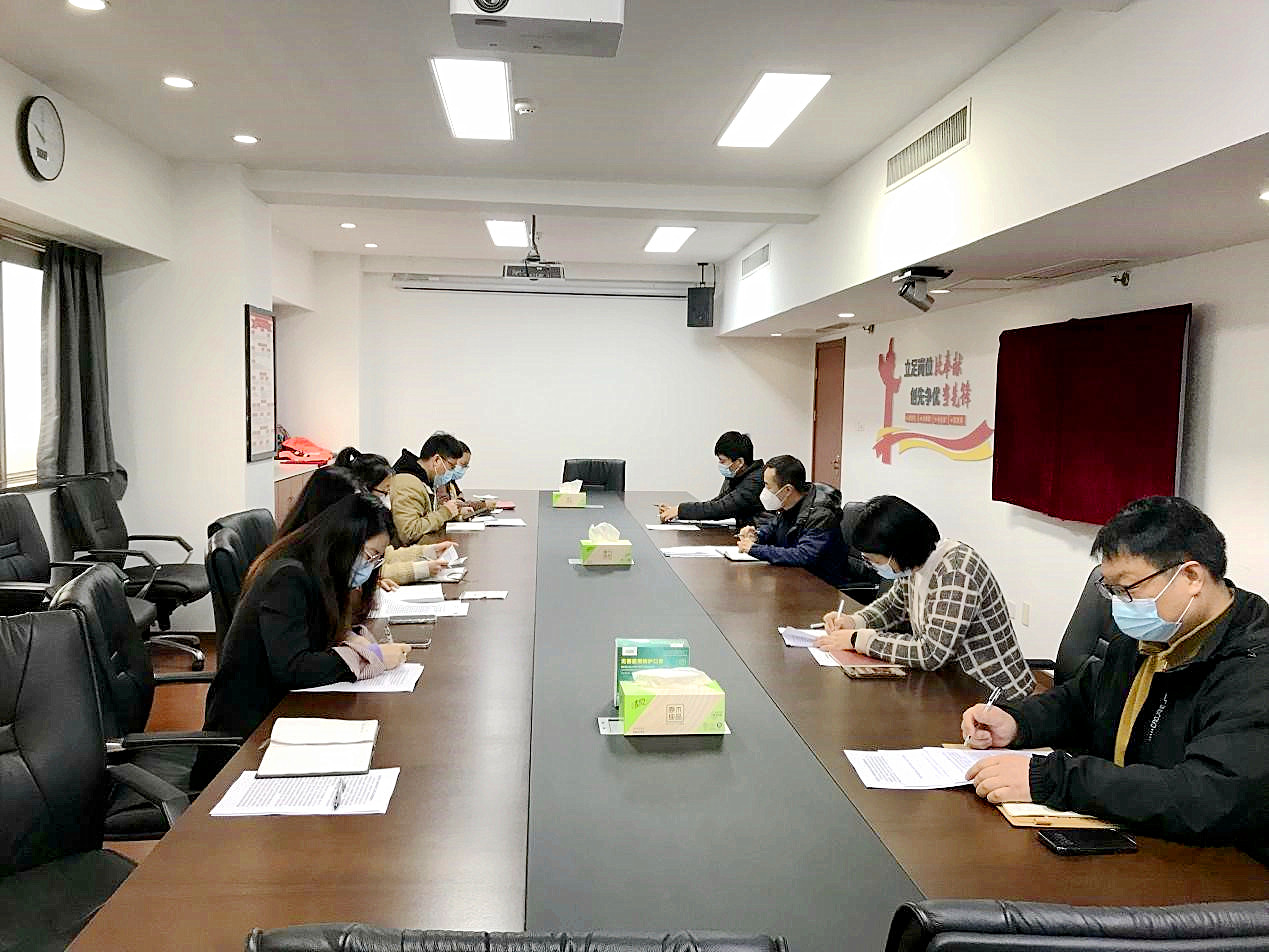 B体育（中国）国际平台,B SPORTS召开2023年纪检工作暨监事会工作会议
