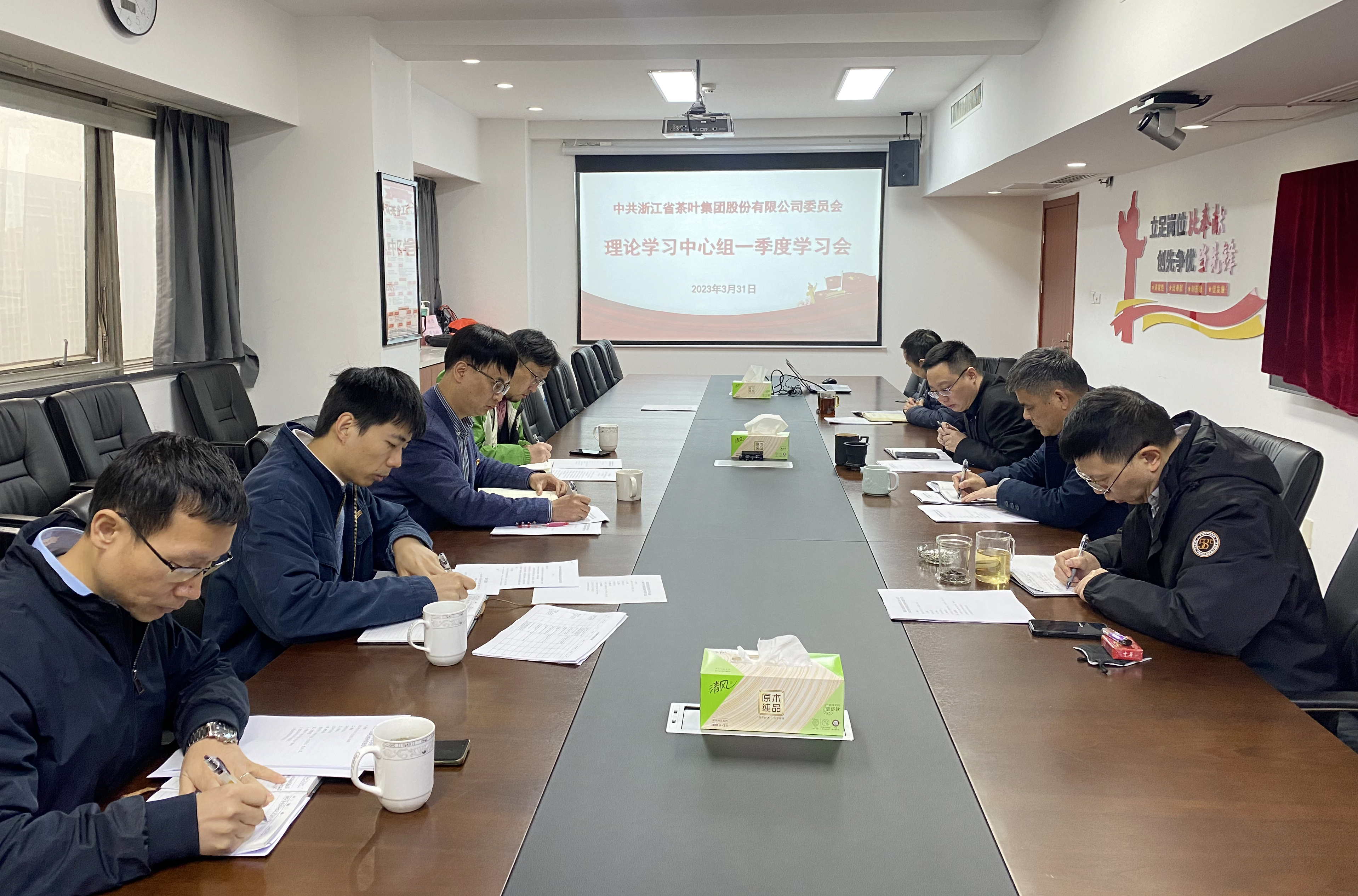 B体育（中国）国际平台,B SPORTS党委理论学习中心组召开2023年全国两会精神专题学习会
