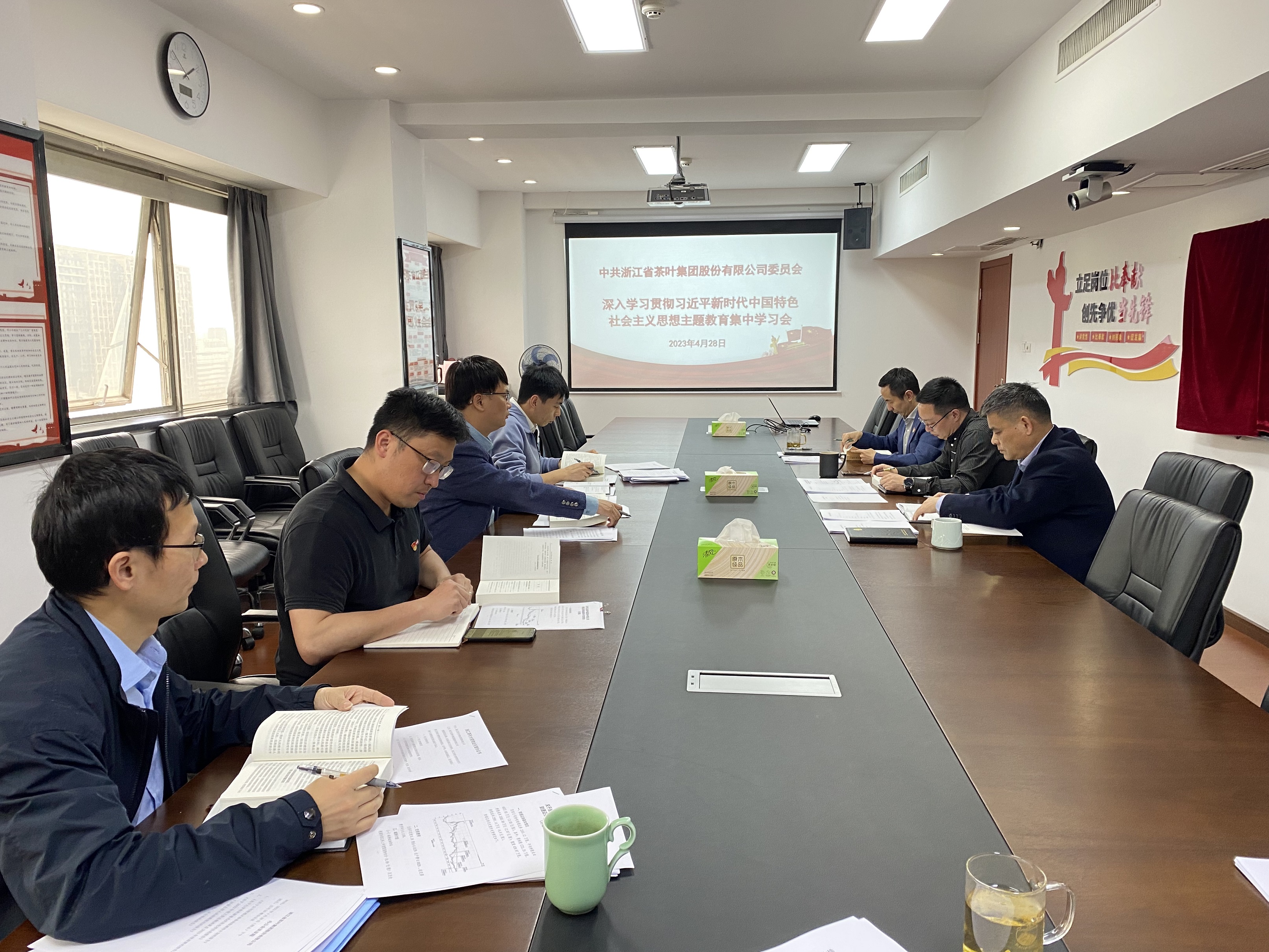 B体育（中国）国际平台,B SPORTS党委召开学习会集中学习《习近平著作选读》（第一卷）