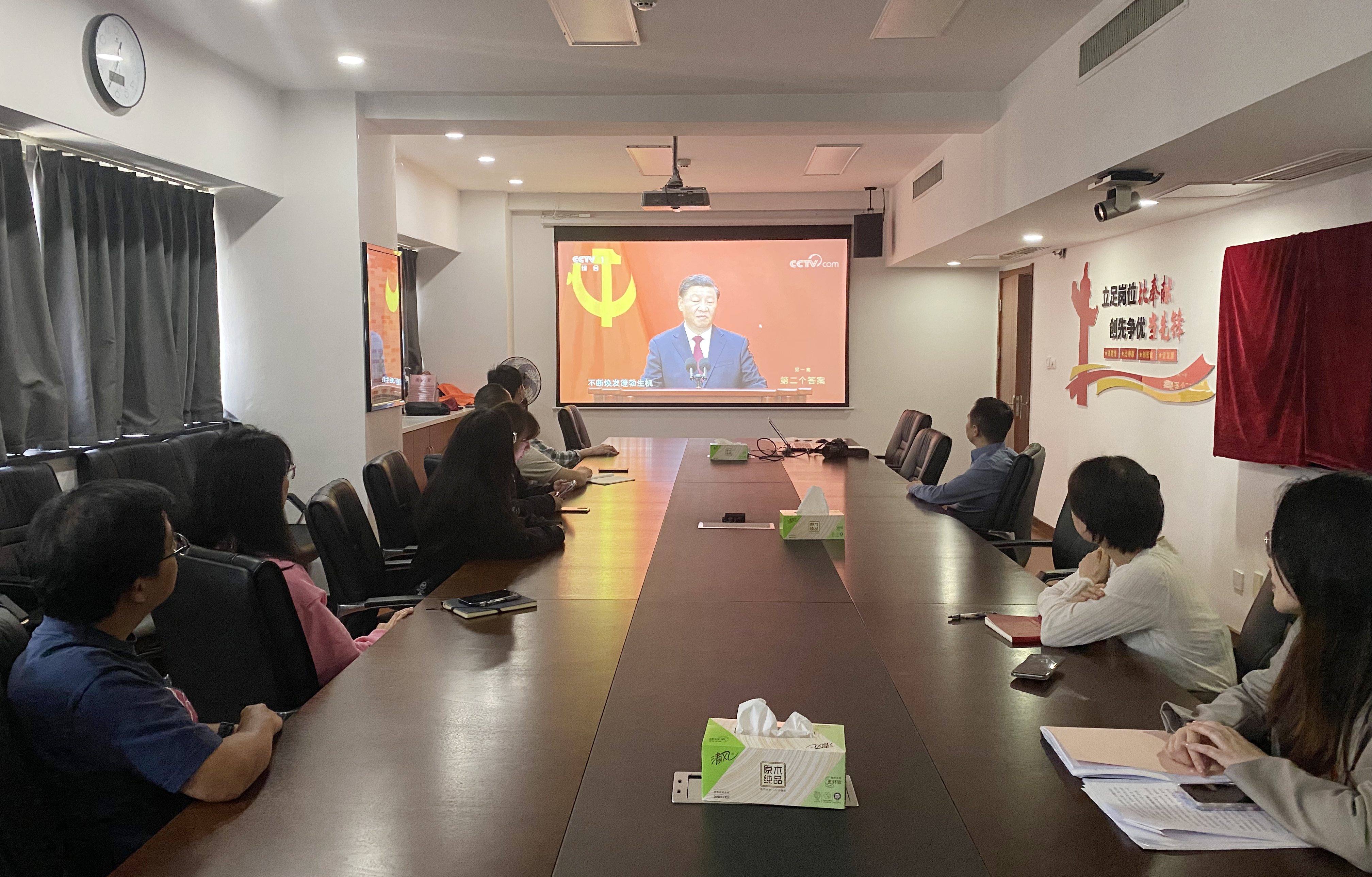 B体育（中国）国际平台,B SPORTS党委组织党员观看警示教育片《永远吹冲锋号》