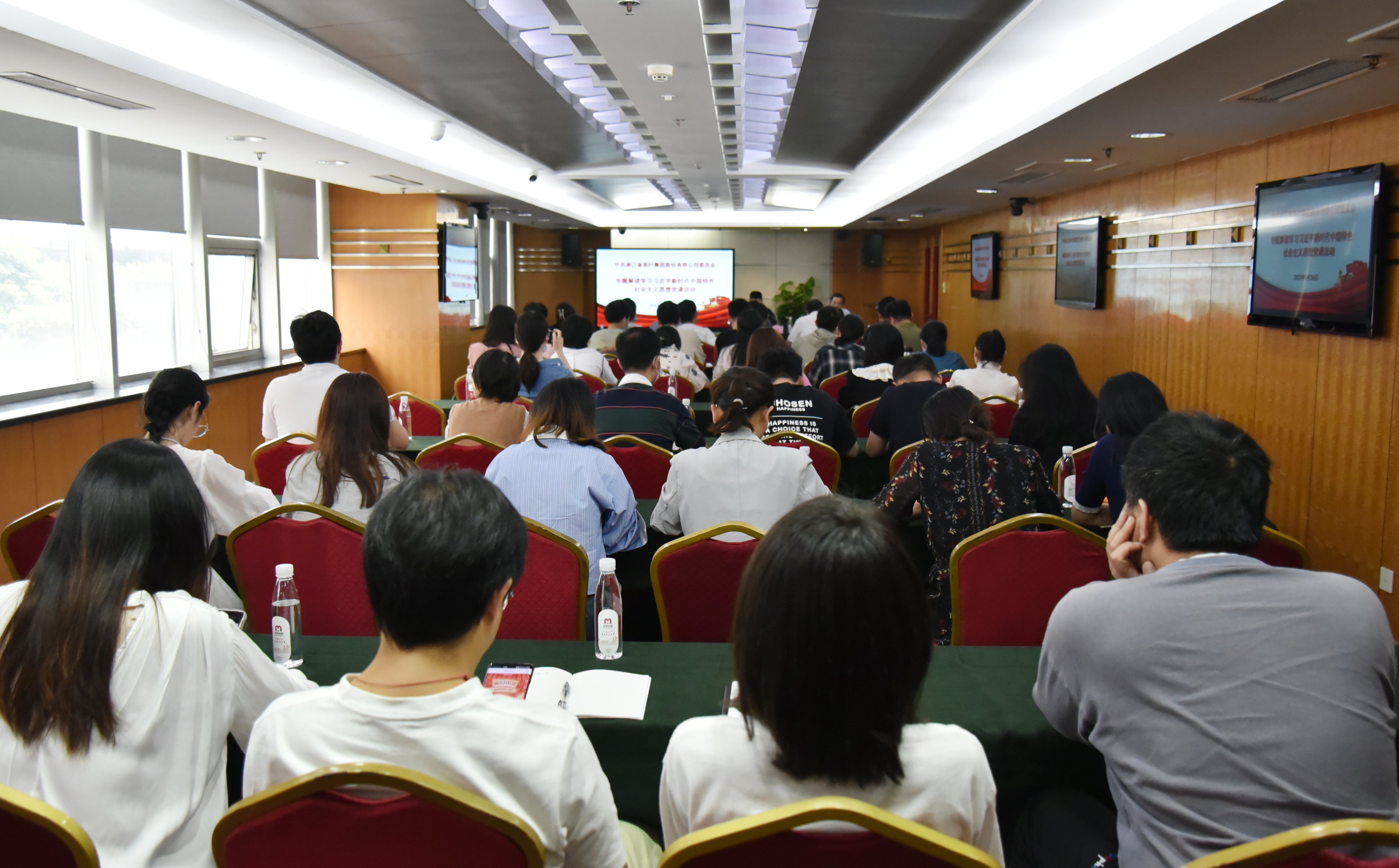 B体育（中国）国际平台,B SPORTS党委专题解读学习习近平新时代中国特色社会主义思想党课活动