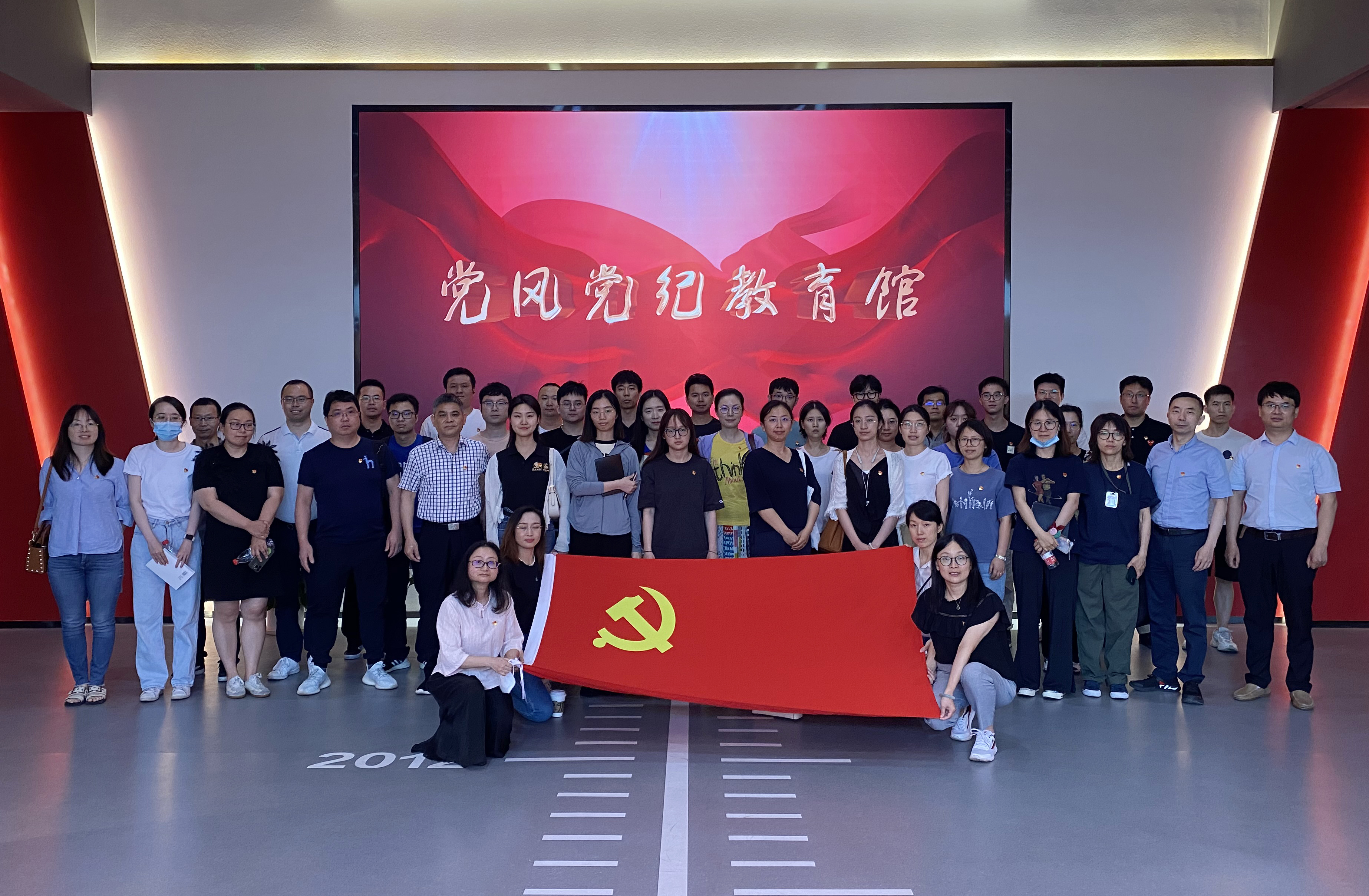 清风浙茶  廉洁行动——B体育（中国）国际平台,B SPORTS党委开展党风党纪教育基地参观学习活动