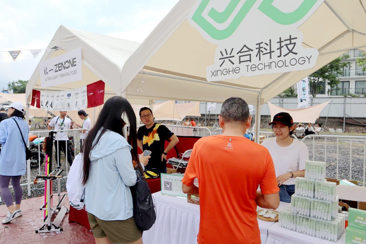 B体育（中国）国际平台,B SPORTS兴合科技轻茶蛋白棒为安吉山川“两山”山地户外赛运动员充能助威