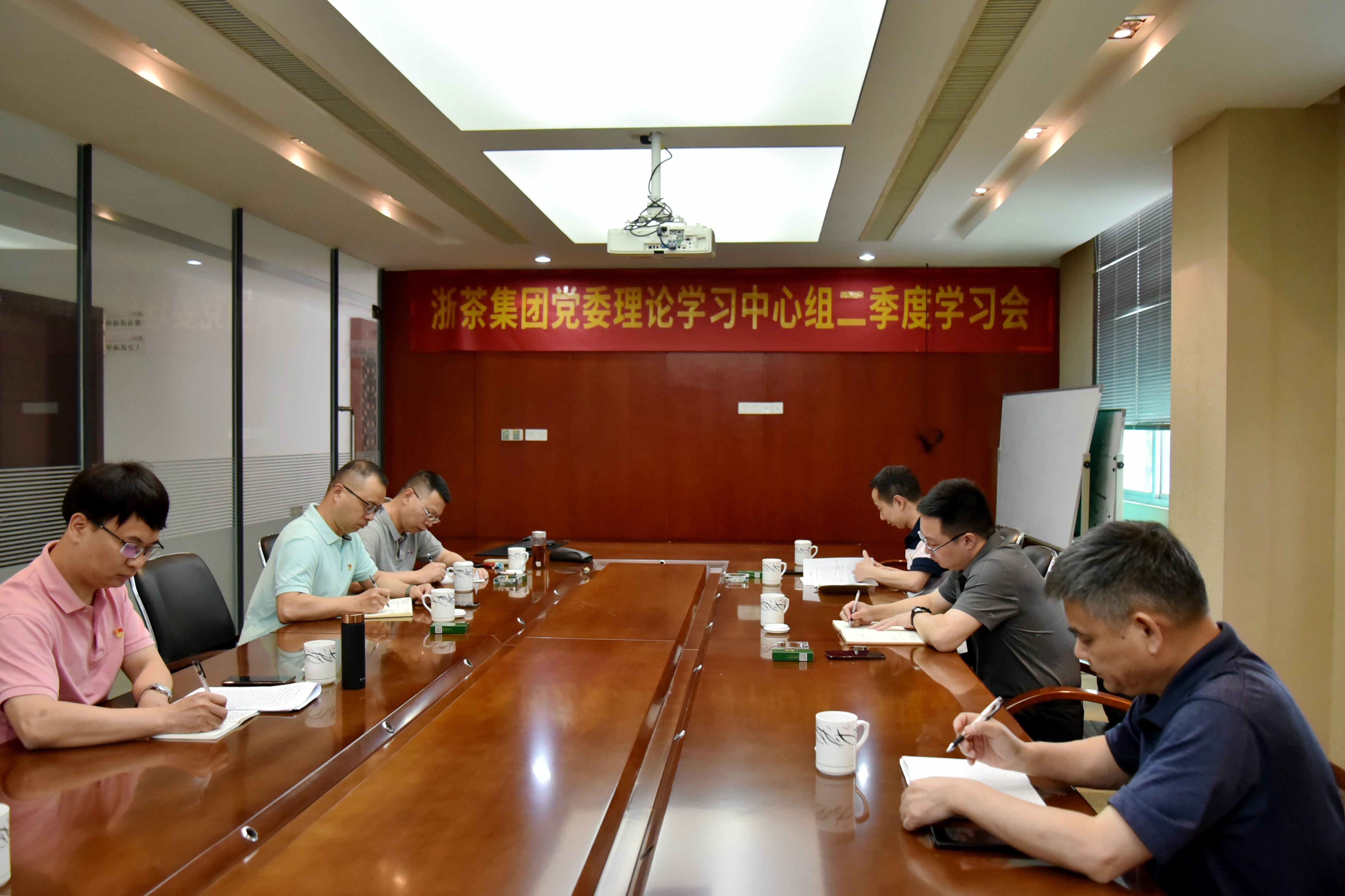 B体育（中国）国际平台,B SPORTS党委理论学习中心组召开高质量发展专题学习会