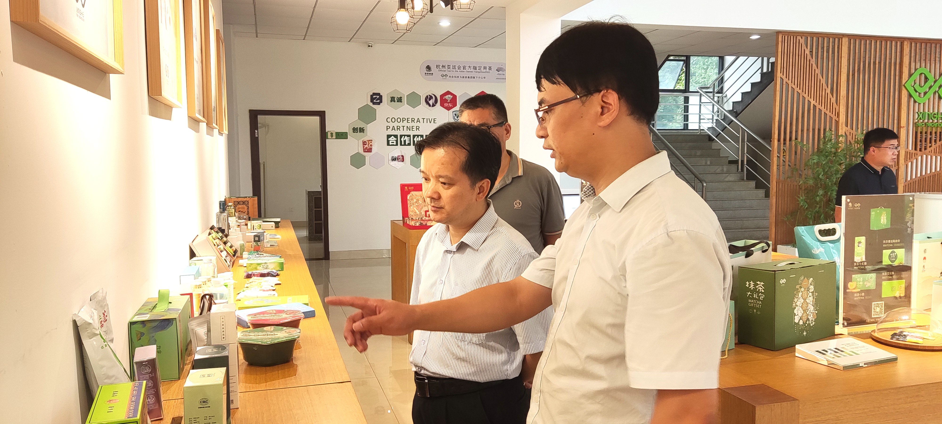 省供销社副主任郭峻赴B体育（中国）国际平台,B SPORTS兴合科技公司考察指导